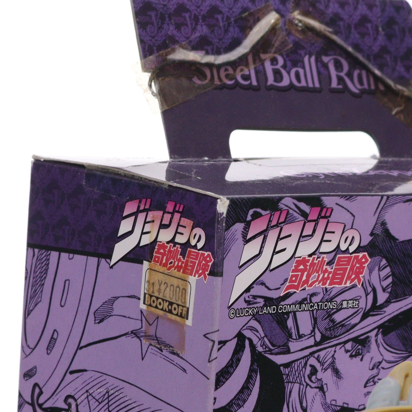 【中古即納】[FIG] ジャイロ・ツェペリ ジョジョの奇妙な冒険 第7部 DXコレクションフィギュアジョジョ vol.8 プライズ(47229) バンプレスト(19991231)