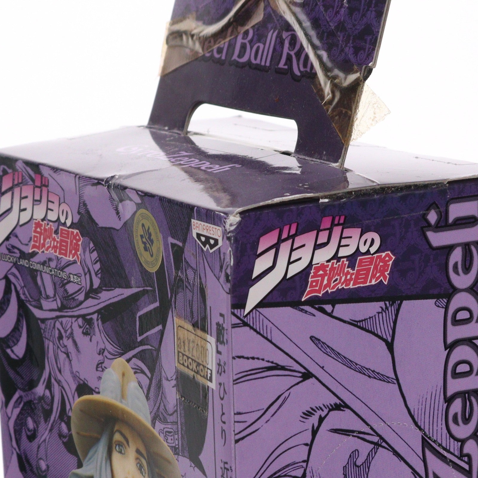 【中古即納】[FIG] ジャイロ・ツェペリ ジョジョの奇妙な冒険 第7部 DXコレクションフィギュアジョジョ vol.8 プライズ(47229) バンプレスト(19991231)