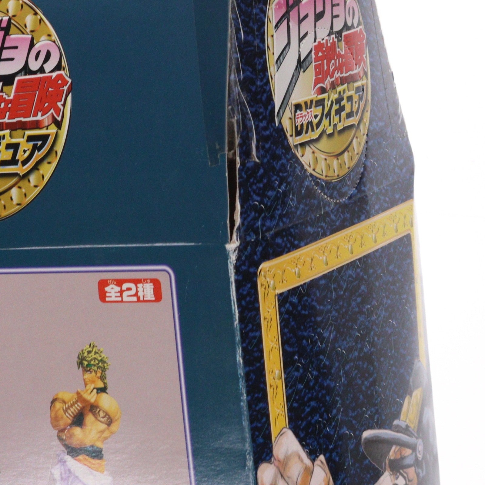 【中古即納】[FIG] 空条承太郎(くうじょうじょうたろう) ジョジョの奇妙な冒険 DXフィギュア プライズ バンプレスト(19991231)