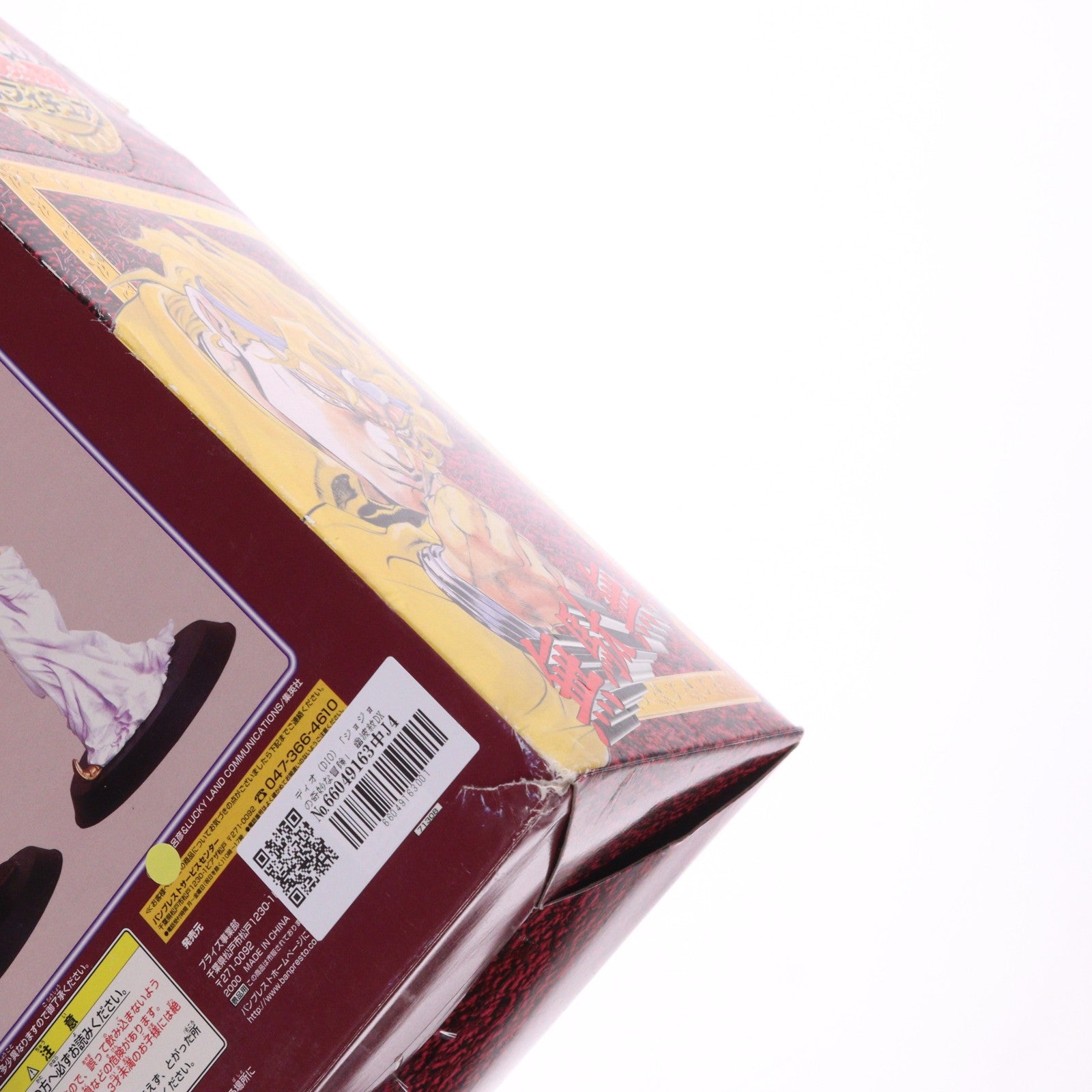 【中古即納】[FIG] ディオ(DIO) ジョジョの奇妙な冒険 第3部 スターダストクルセイダース 幽波紋DXフィギュア プライズ バンプレスト(19991231)