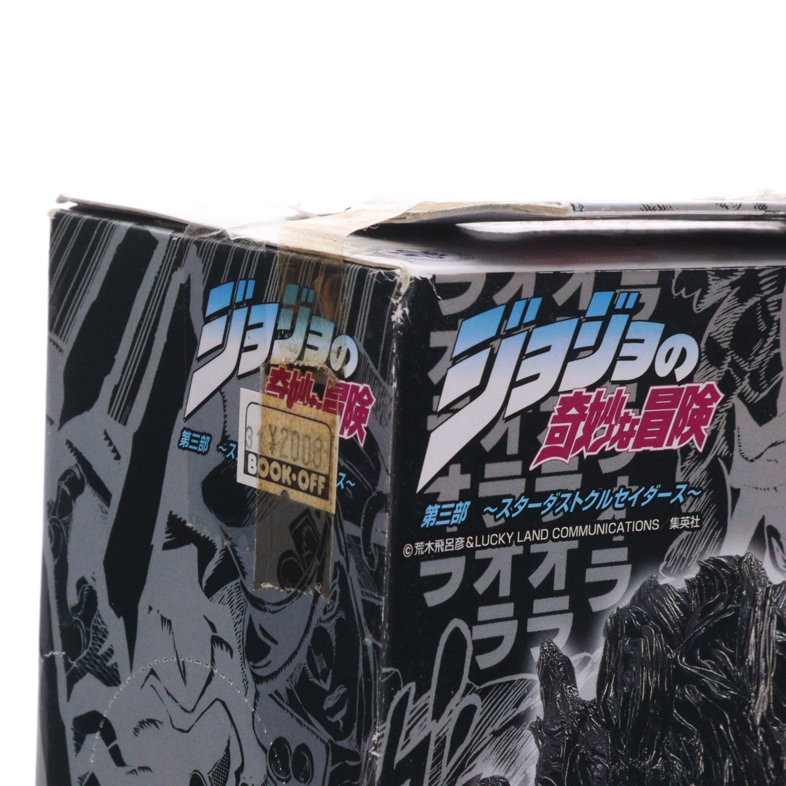 【中古即納】[FIG] スタープラチナ クリアカラーVer. ジョジョの奇妙な冒険 第三部 DXコレクションスタンドフィギュア vol.1 プライズ バンプレスト(19991231)
