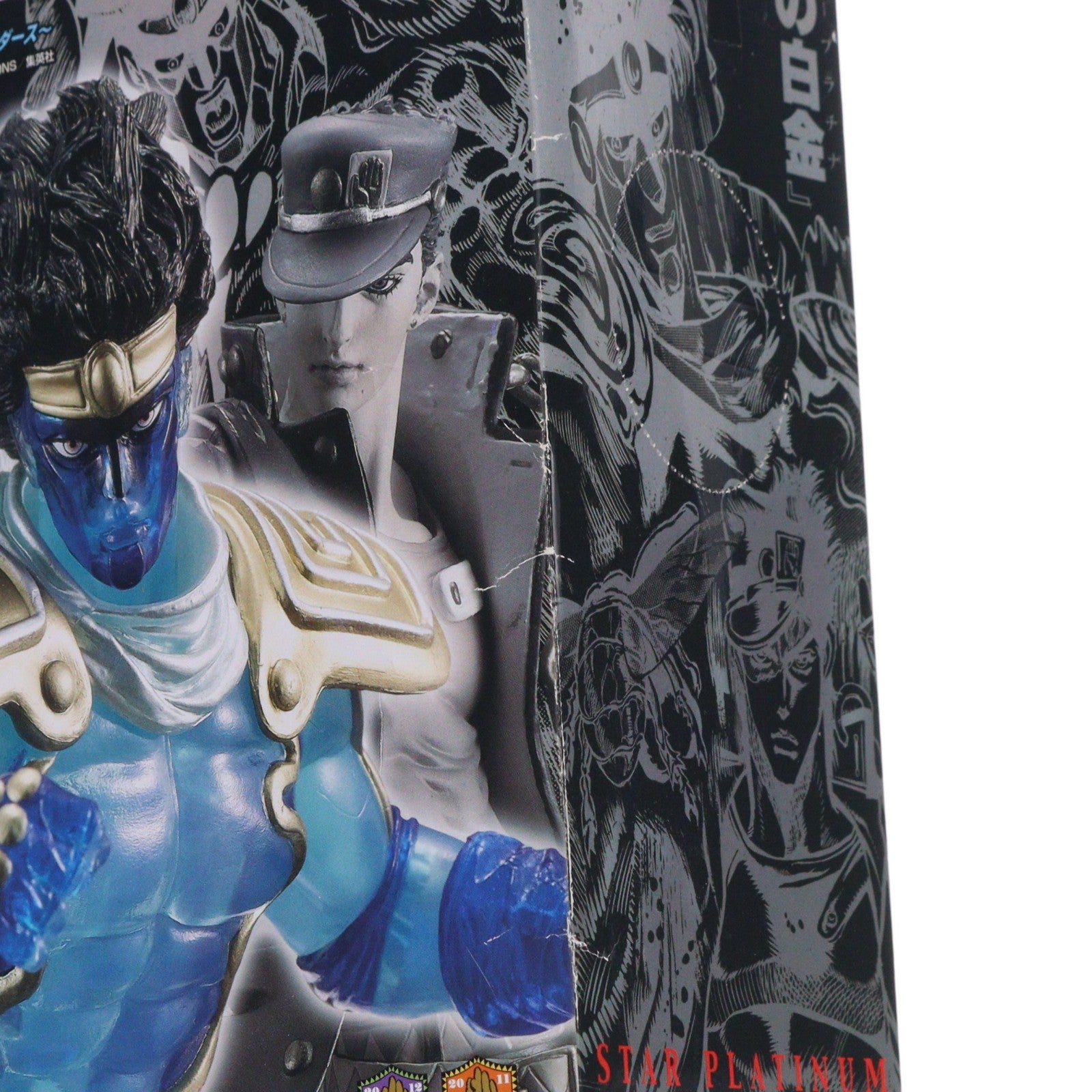 【中古即納】[FIG] スタープラチナ クリアカラーVer. ジョジョの奇妙な冒険 第三部 DXコレクションスタンドフィギュア vol.1 プライズ バンプレスト(19991231)