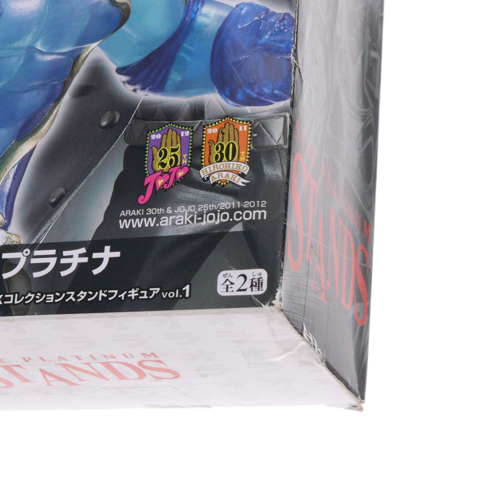 【中古即納】[FIG] スタープラチナ クリアカラーVer. ジョジョの奇妙な冒険 第三部 DXコレクションスタンドフィギュア vol.1 プライズ バンプレスト(19991231)