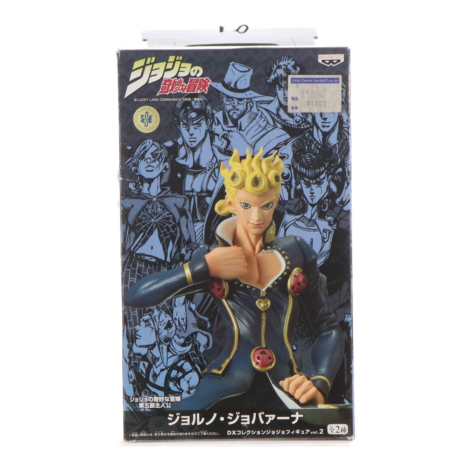 【中古即納】[FIG] ジョルノ・ジョバァーナ DXコレクションジョジョフィギュアvol.2 ジョジョの奇妙な冒険 第五部 黄金の風 プライズ(46778) バンプレスト(20100831)