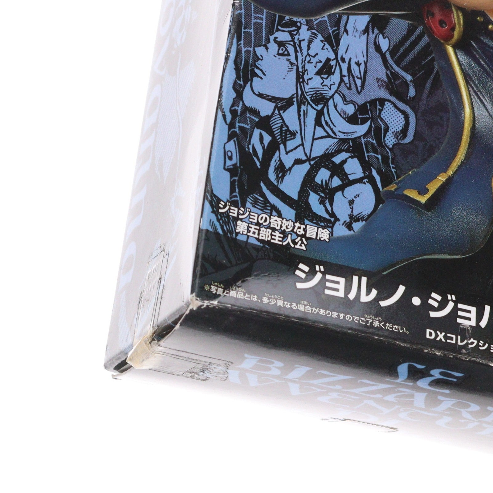 【中古即納】[FIG] ジョルノ・ジョバァーナ DXコレクションジョジョフィギュアvol.2 ジョジョの奇妙な冒険 第五部 黄金の風 プライズ(46778) バンプレスト(20100831)