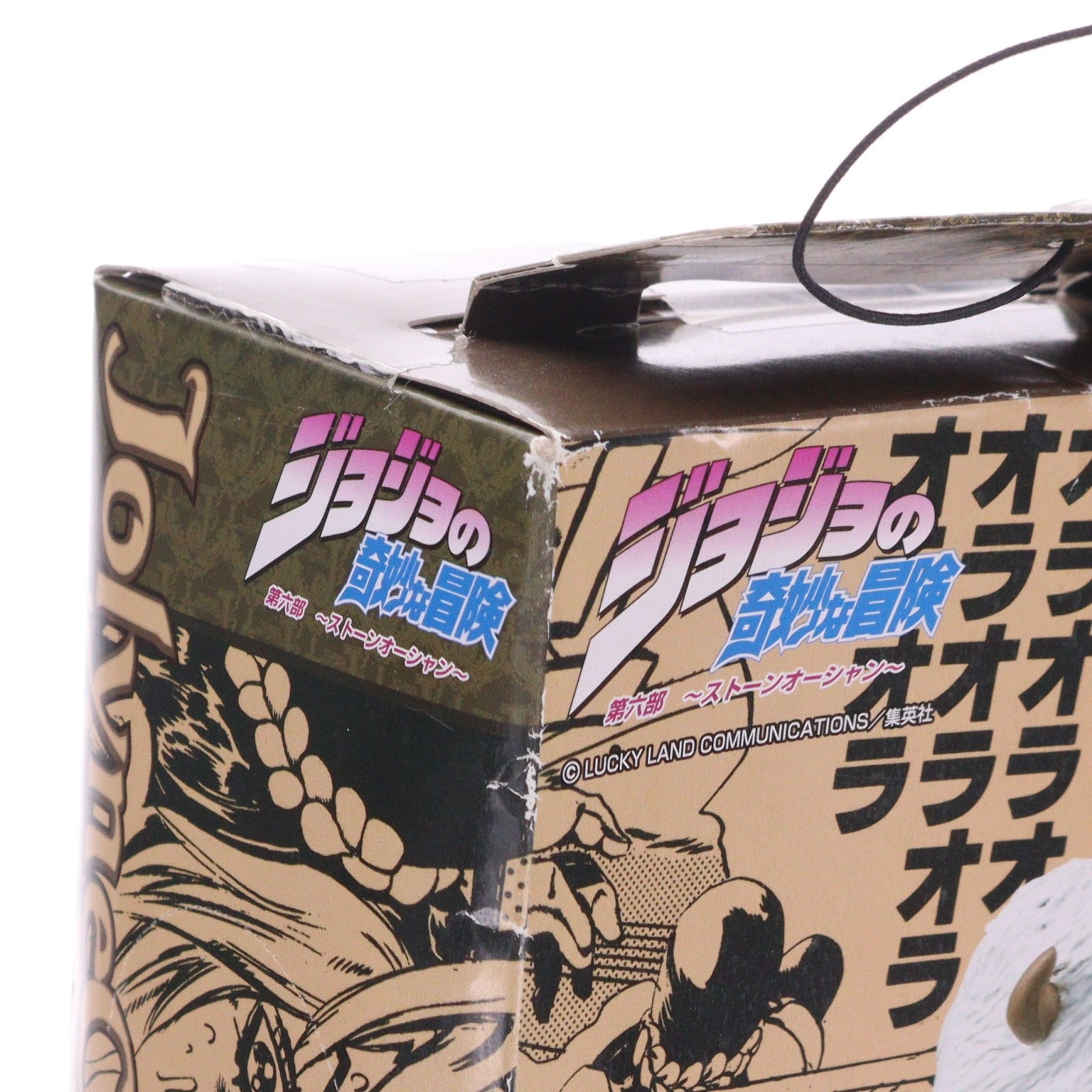 【中古即納】[FIG] ウェザー・リポート ジョジョの奇妙な冒険 第六部 ストーンオーシャン DXコレクションジョジョフィギュア vol.7 プライズ バンプレスト(19991231)