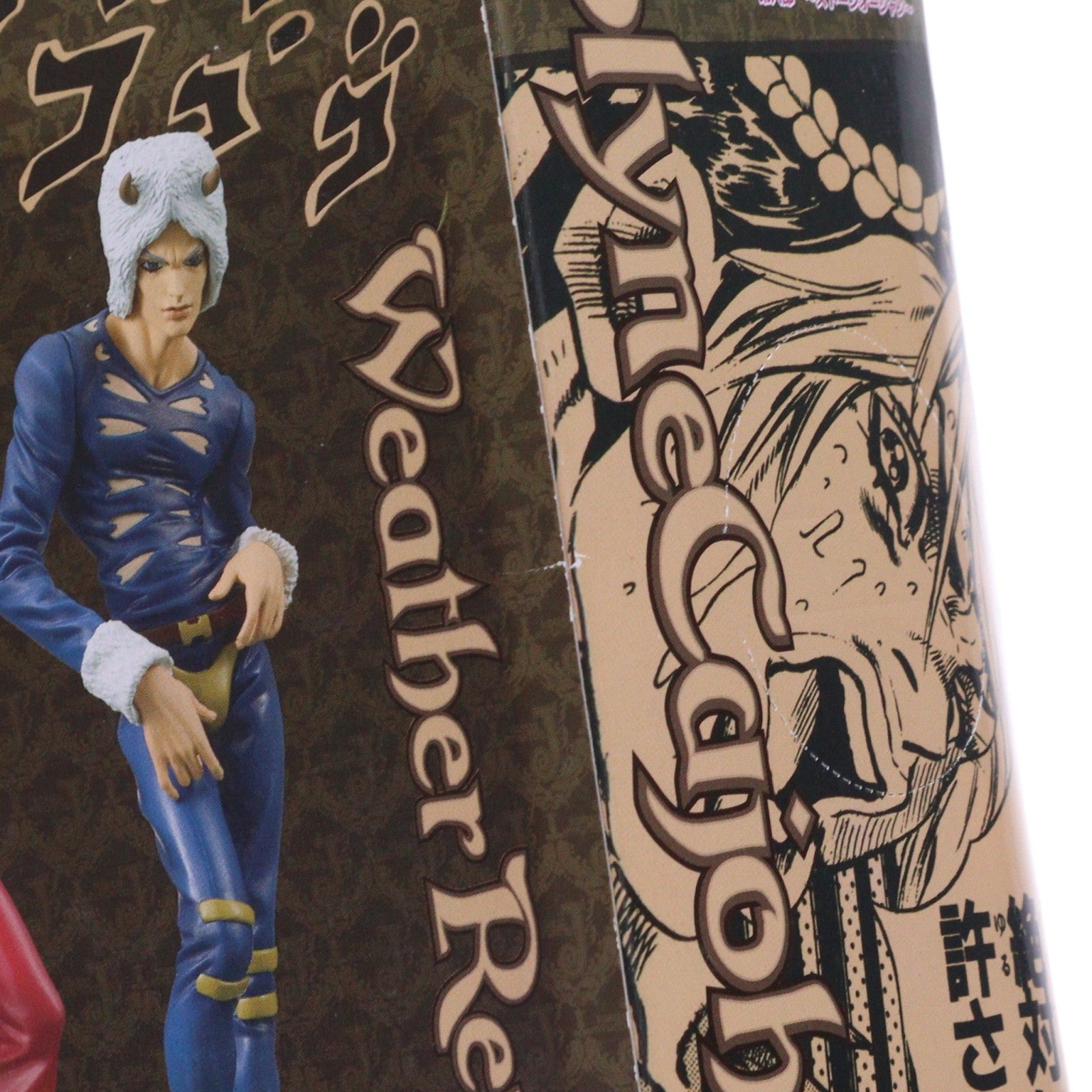 【中古即納】[FIG] ウェザー・リポート ジョジョの奇妙な冒険 第六部 ストーンオーシャン DXコレクションジョジョフィギュア vol.7 プライズ バンプレスト(19991231)