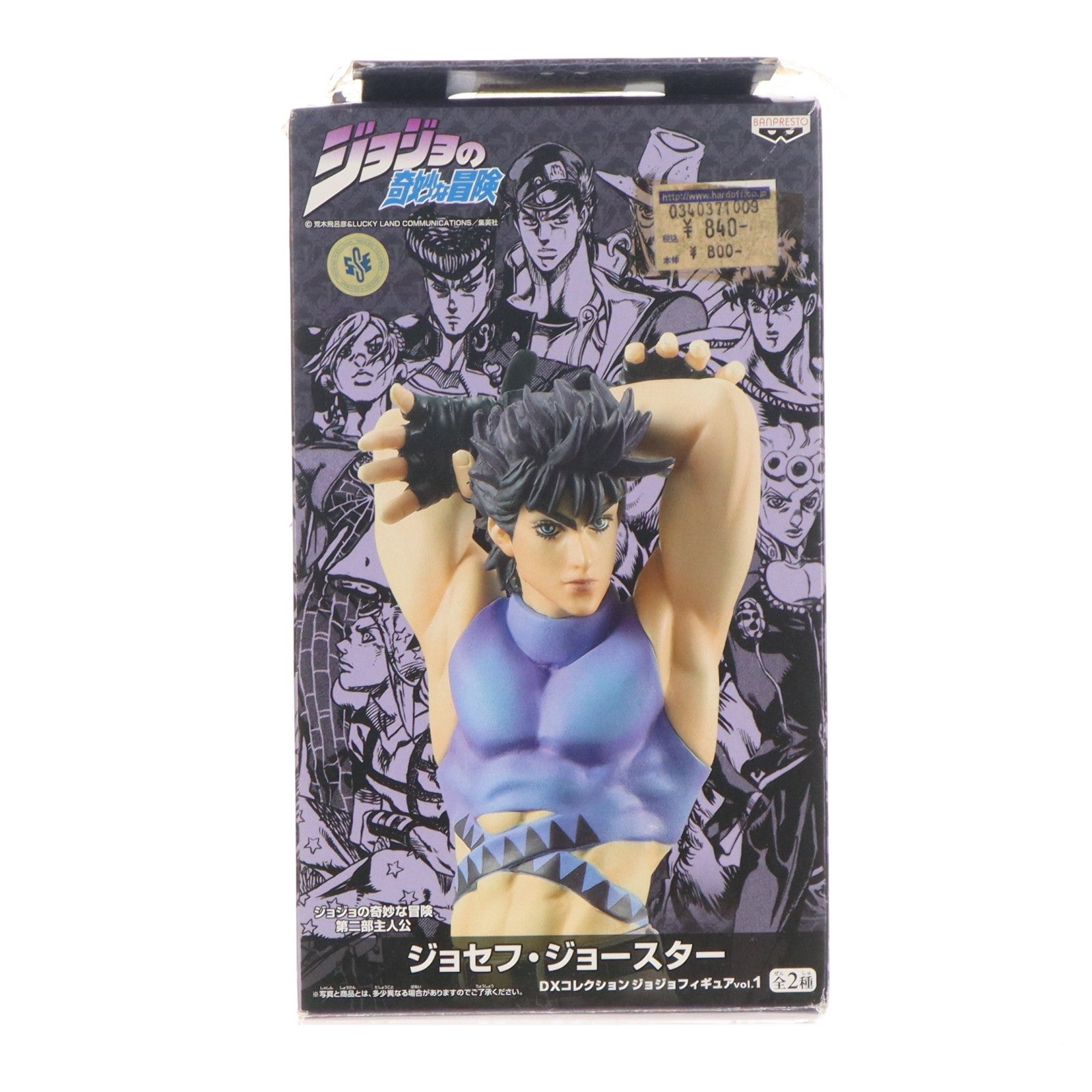 【中古即納】[FIG] ジョセフ・ジョースター DXコレクションジョジョフィギュアvol.1 ジョジョの奇妙な冒険 第二部 戦闘潮流 プライズ(46723) バンプレスト(19991231)