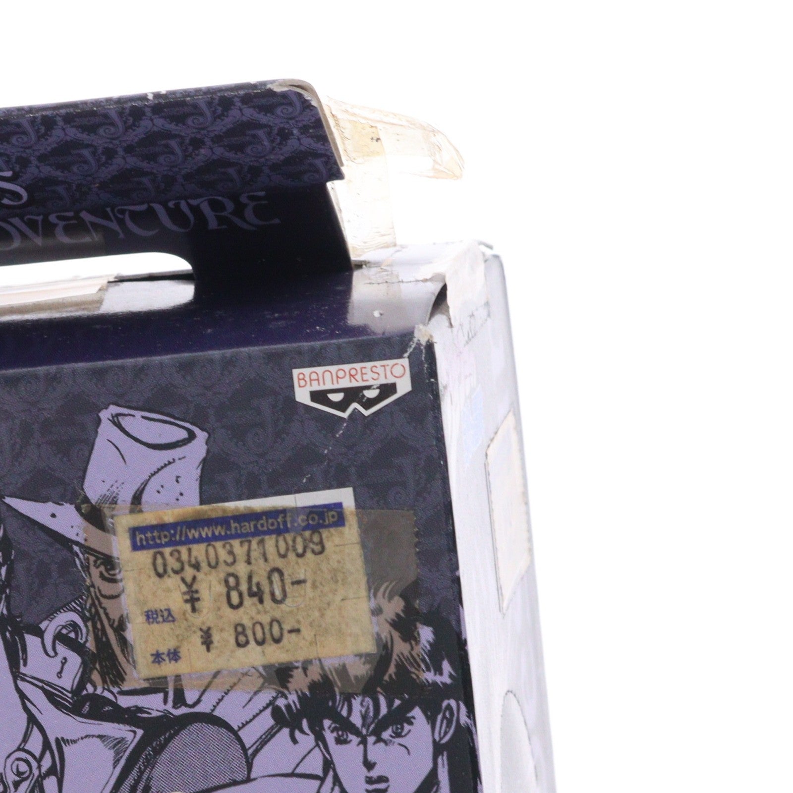 【中古即納】[FIG] ジョセフ・ジョースター DXコレクションジョジョフィギュアvol.1 ジョジョの奇妙な冒険 第二部 戦闘潮流 プライズ(46723) バンプレスト(19991231)