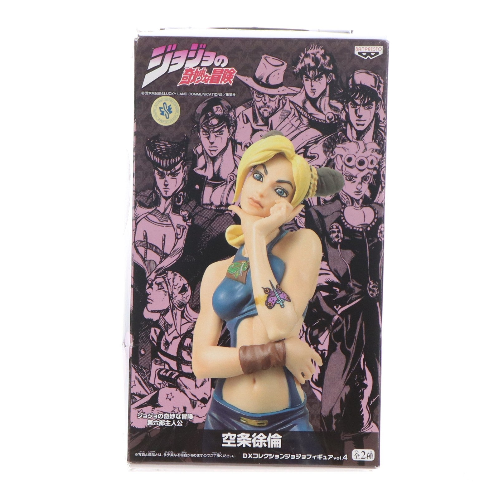 【中古即納】[FIG] 空条徐倫 DXコレクションジョジョフィギュアvol.4 ジョジョの奇妙な冒険 第6部 ストーンオーシャン プライズ(46977) バンプレスト(20101015)
