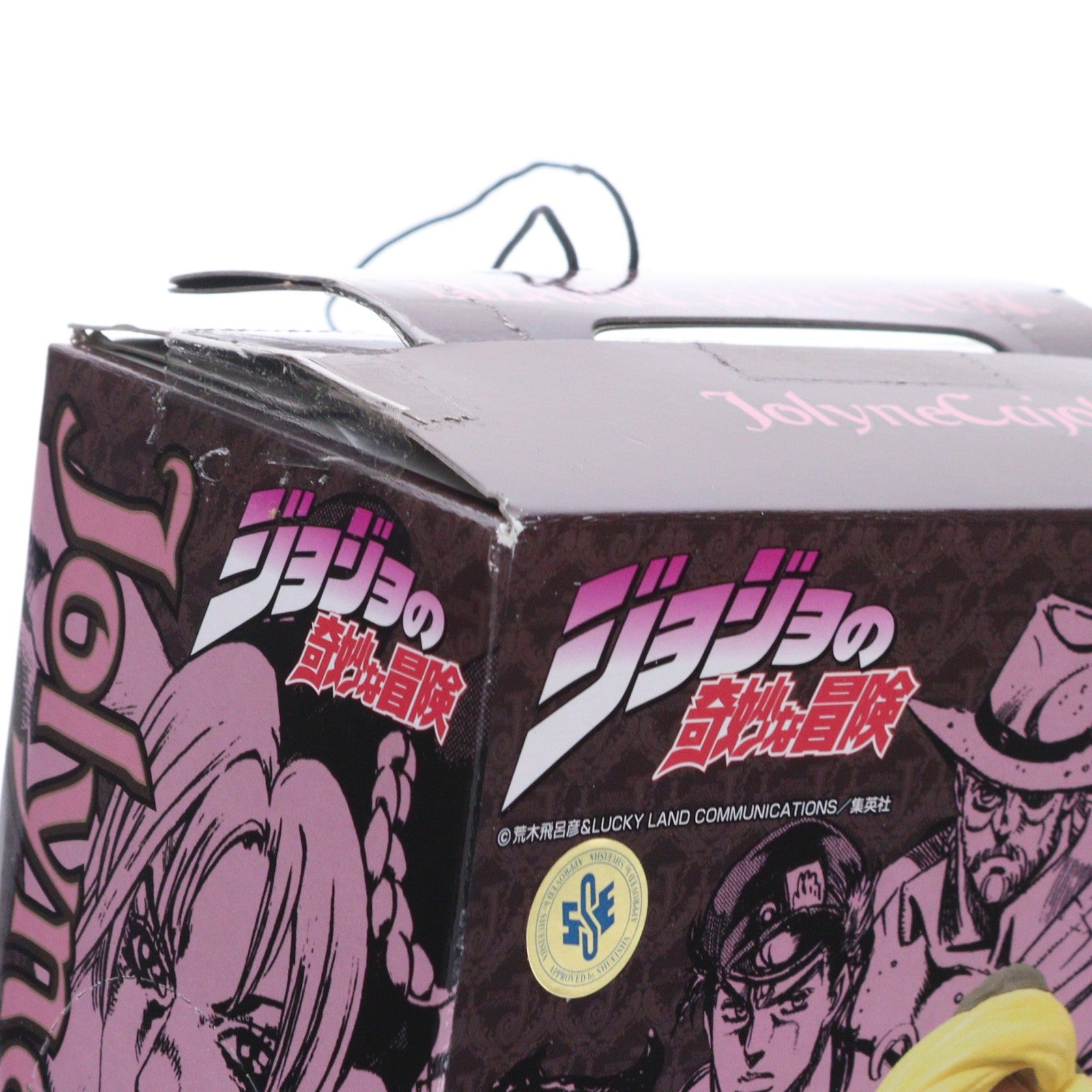 【中古即納】[FIG] 空条徐倫 DXコレクションジョジョフィギュアvol.4 ジョジョの奇妙な冒険 第6部 ストーンオーシャン プライズ(46977) バンプレスト(20101015)