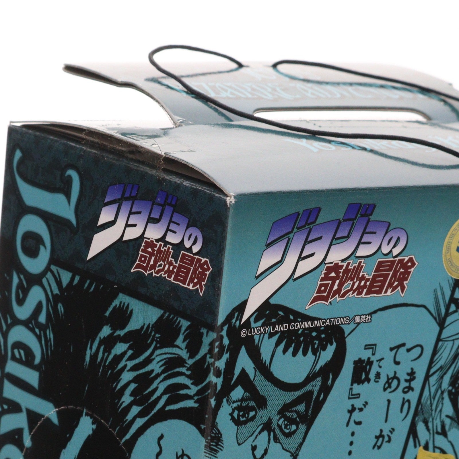 【中古即納】[FIG] 吉良吉影(きらよしかげ) ジョジョの奇妙な冒険 第四部 ダイヤモンドは砕けない DXコレクションジョジョフィギュアvol.5 プライズ バンプレスト(20101130)