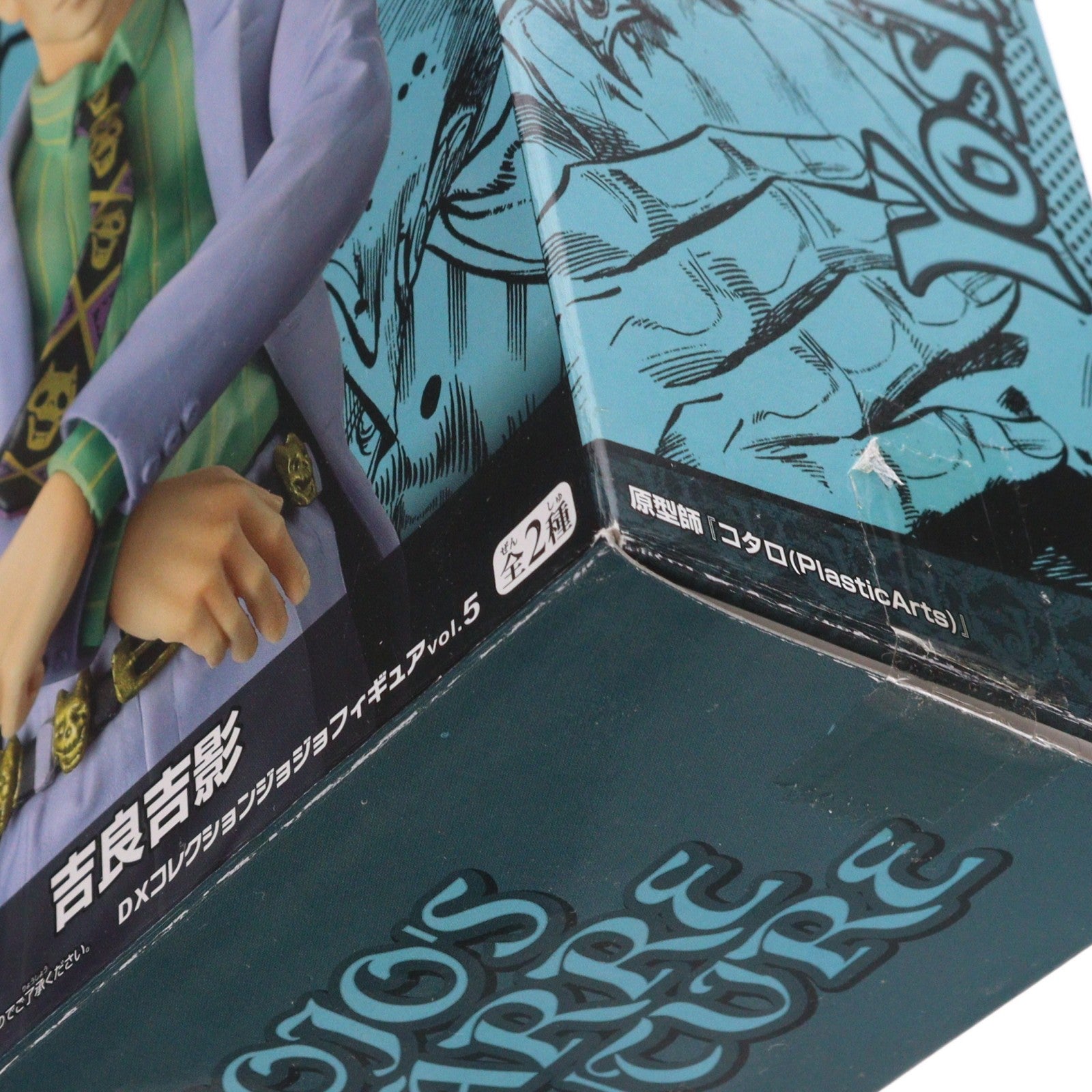 【中古即納】[FIG] 吉良吉影(きらよしかげ) ジョジョの奇妙な冒険 第四部 ダイヤモンドは砕けない DXコレクションジョジョフィギュアvol.5 プライズ バンプレスト(20101130)