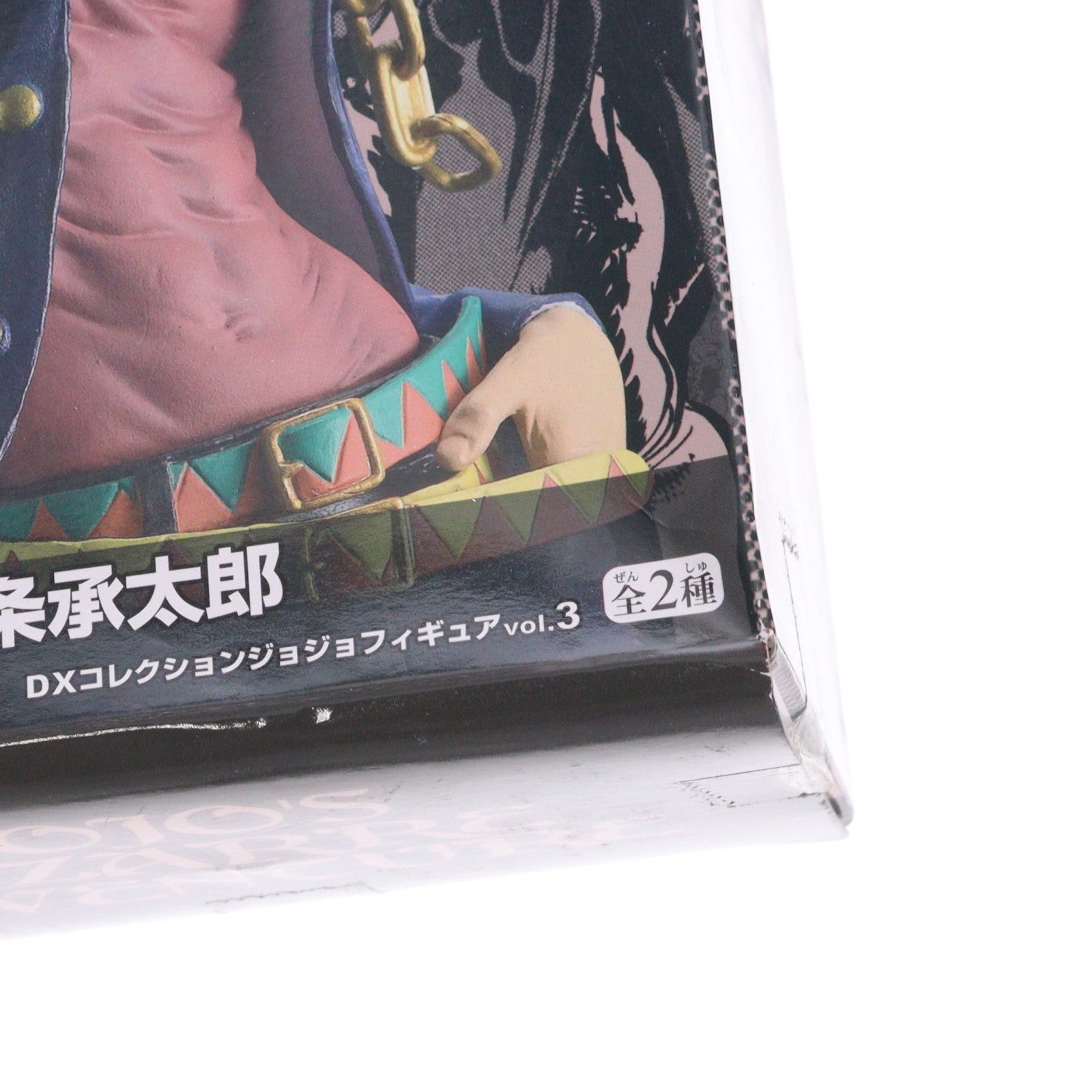 【中古即納】[FIG] 空条承太郎 DXコレクションジョジョフィギュアvol.3 ジョジョの奇妙な冒険 第三部 プライズ(46858) バンプレスト(20100930)