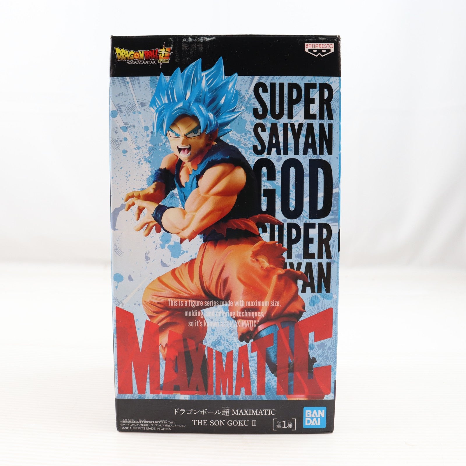 【中古即納】[FIG] 超サイヤ人ゴッド超サイヤ人孫悟空 MAXIMATIC THE SON GOKU II ドラゴンボール超(スーパー) フィギュア プライズ(81923) バンプレスト(20200320)