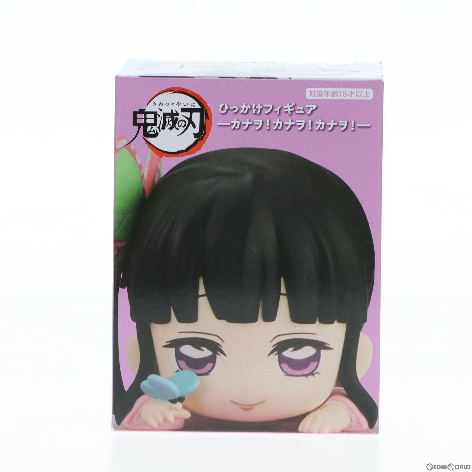 【中古即納】[FIG] 栗花落カナヲ(つゆりかなを)(C/選別試験時) 鬼滅の刃 ひっかけフィギュア-カナヲ!カナヲ!カナヲ!- プライズ(AMU-PRZ14052) フリュー(20221231)