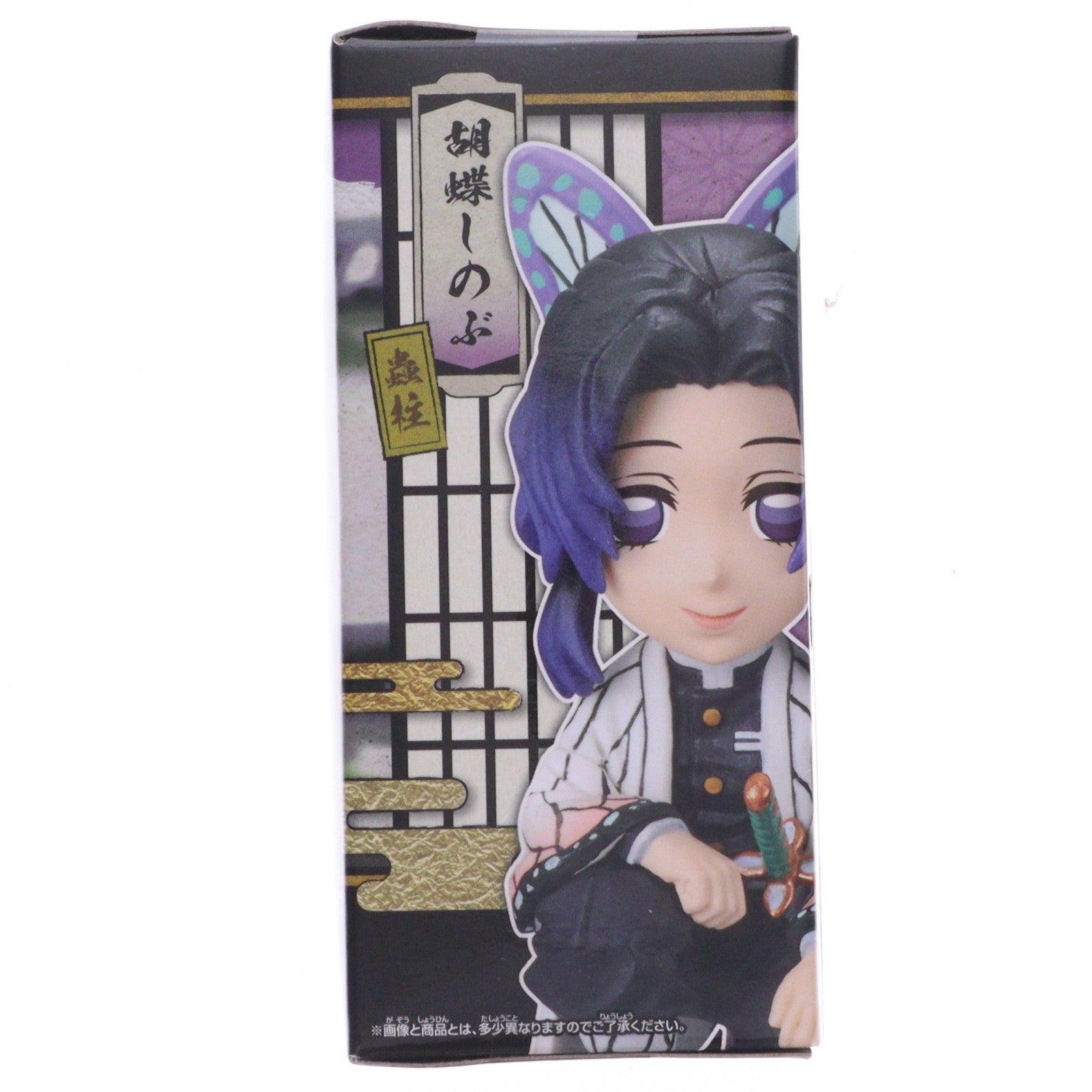 【中古即納】[FIG] 胡蝶しのぶ(こちょうしのぶ) 鬼滅の刃 ワールドコレクタブルフィギュア～お館様の前だぞ～vol.2 :RE プライズ(2712603) バンプレスト(20240305)