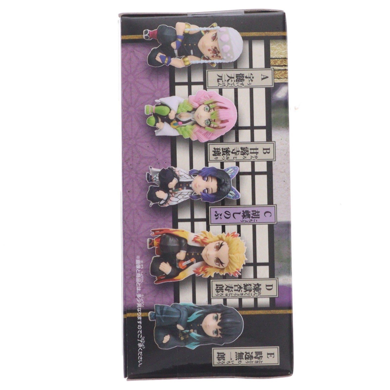 【中古即納】[FIG] 胡蝶しのぶ(こちょうしのぶ) 鬼滅の刃 ワールドコレクタブルフィギュア～お館様の前だぞ～vol.2 :RE プライズ(2712603) バンプレスト(20240305)