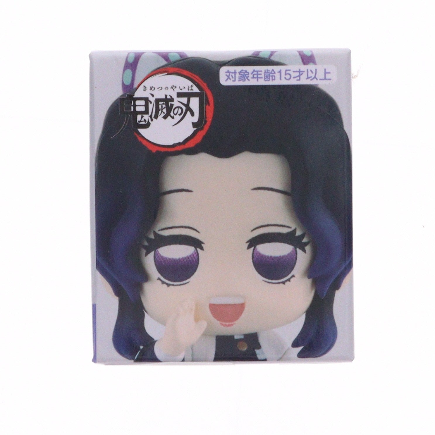 【中古即納】[FIG] 胡蝶しのぶ(こちょうしのぶ) 鬼滅の刃 ちょこっとひっかけフィギュアぷち-しのぶ・カナヲ・アオイ・カナエ- プライズ(AMU-PRZ15596) フリュー(20230922)