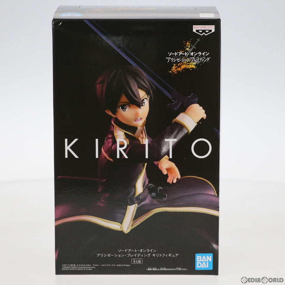 【中古即納】[FIG] キリト ソードアート・オンライン アリシゼーション キリトフィギュア プライズ(39785) バンプレスト(20191031)