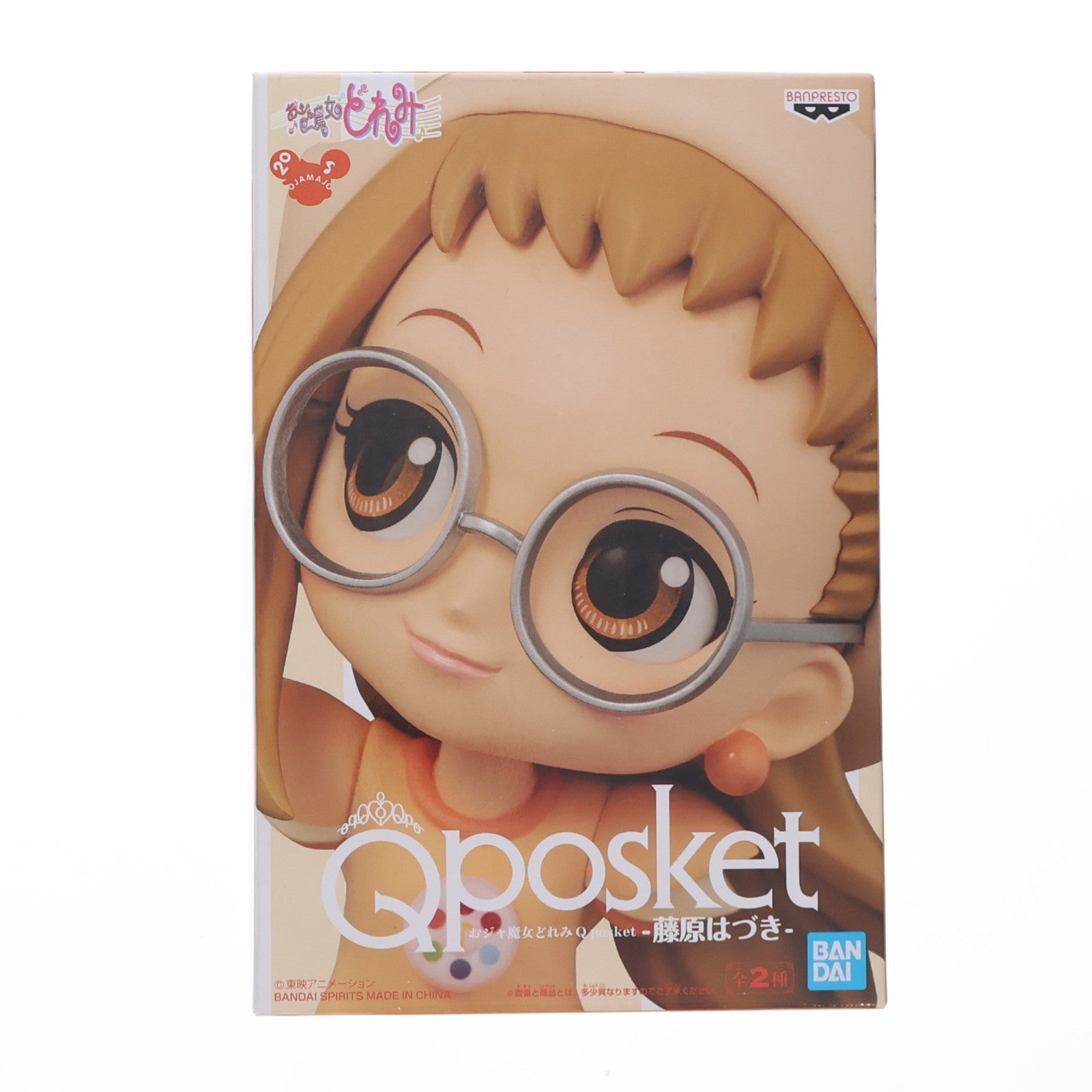 【中古即納】[FIG] 藤原はづき B(衣装淡)(ふじわらはづき) おジャ魔女どれみ Q posket-藤原はづき- フィギュア プライズ(82122) バンプレスト(20200520)