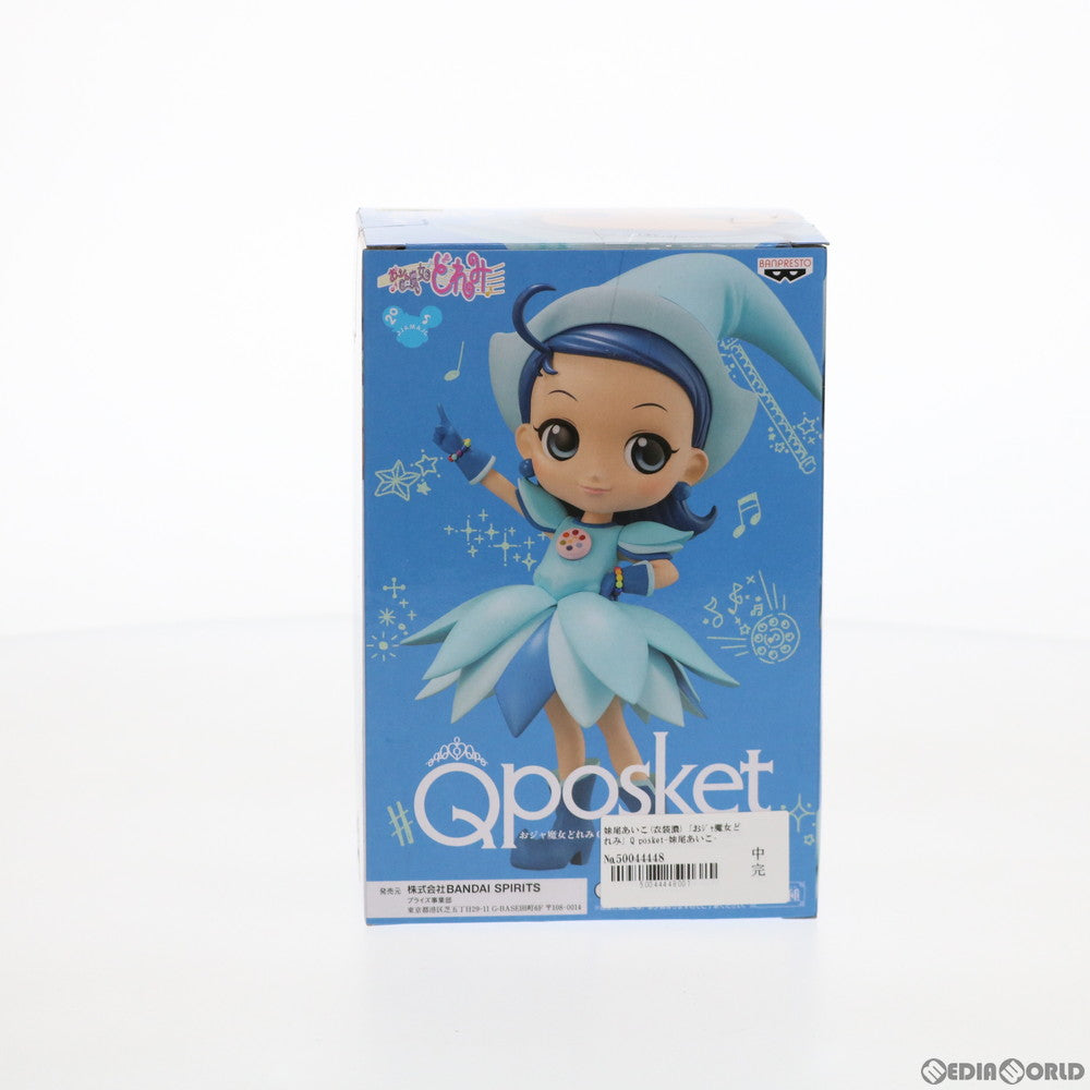 【中古即納】[FIG] 妹尾あいこ(衣装濃)(せのおあいこ) Q posket-妹尾あいこ- おジャ魔女どれみ フィギュア プライズ(82123) バンプレスト(20200531)