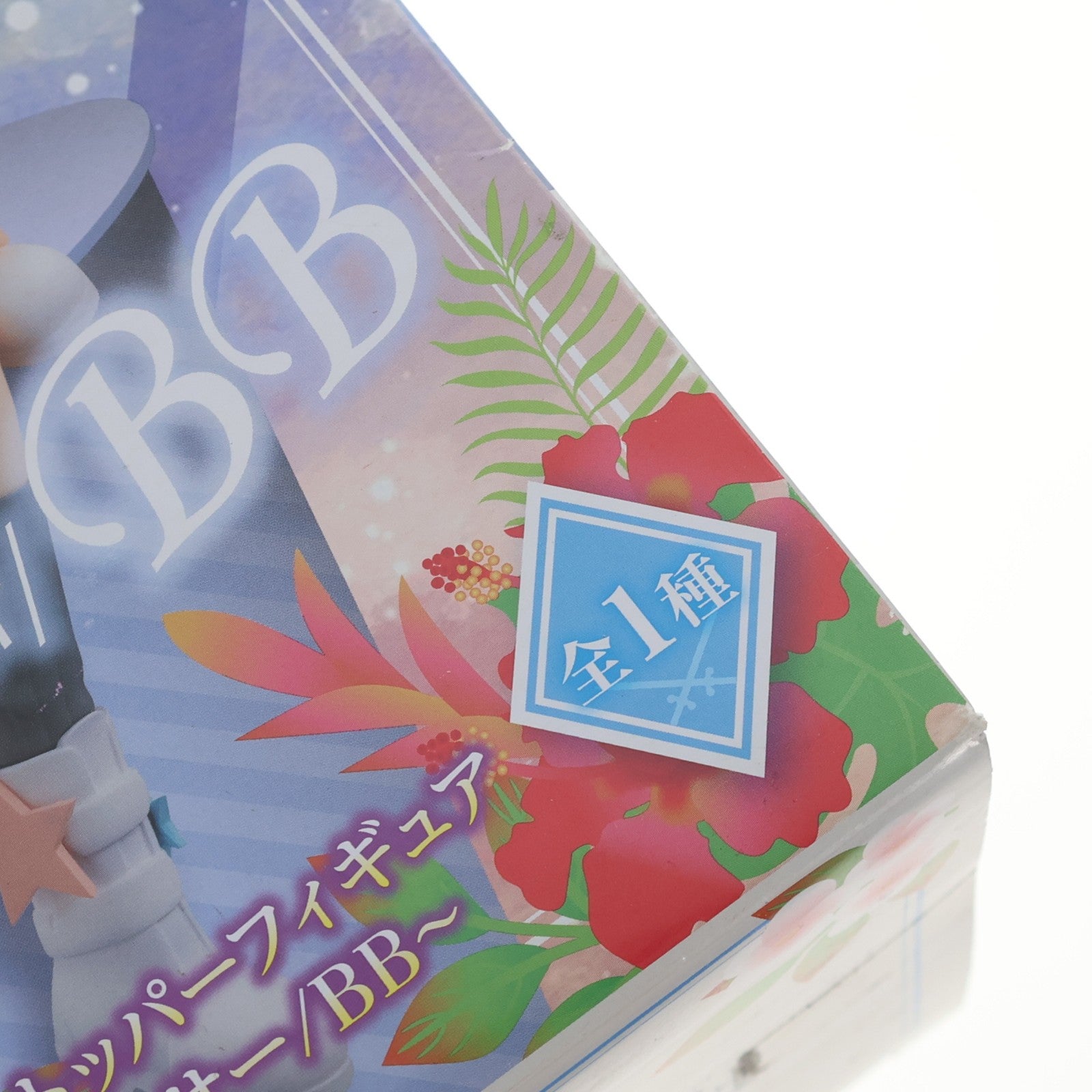 【中古即納】[FIG] ムーンキャンサー/BB Fate/Grand Order(フェイト/グランドオーダー) ぬーどるストッパーフィギュア プライズ(AMU-PRZ10934) フリュー(20200531)