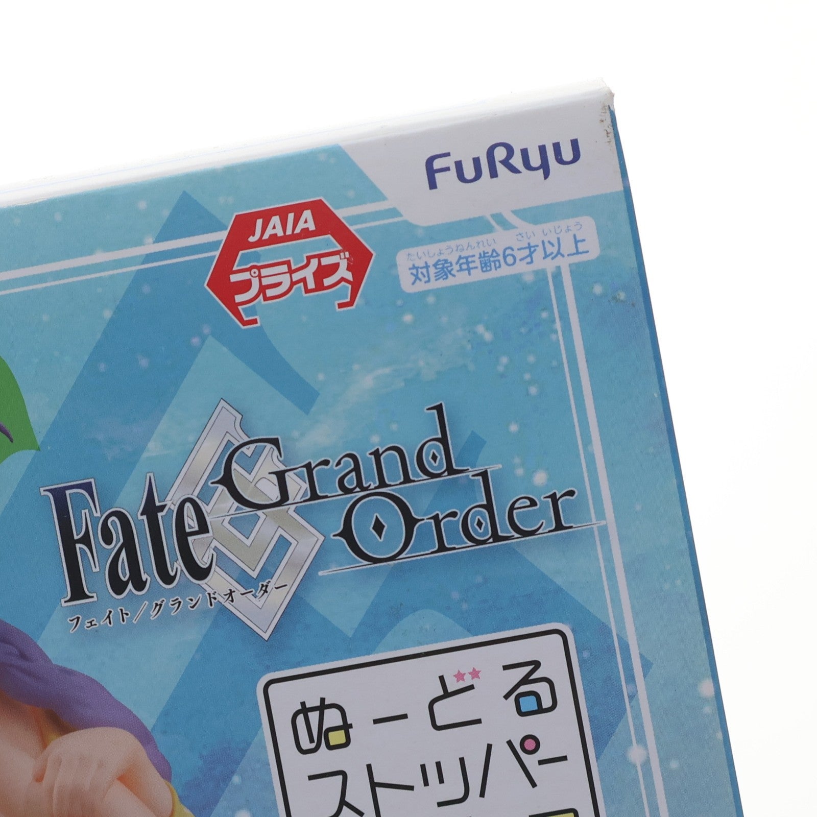 【中古即納】[FIG] ムーンキャンサー/BB Fate/Grand Order(フェイト/グランドオーダー) ぬーどるストッパーフィギュア プライズ(AMU-PRZ10934) フリュー(20200531)