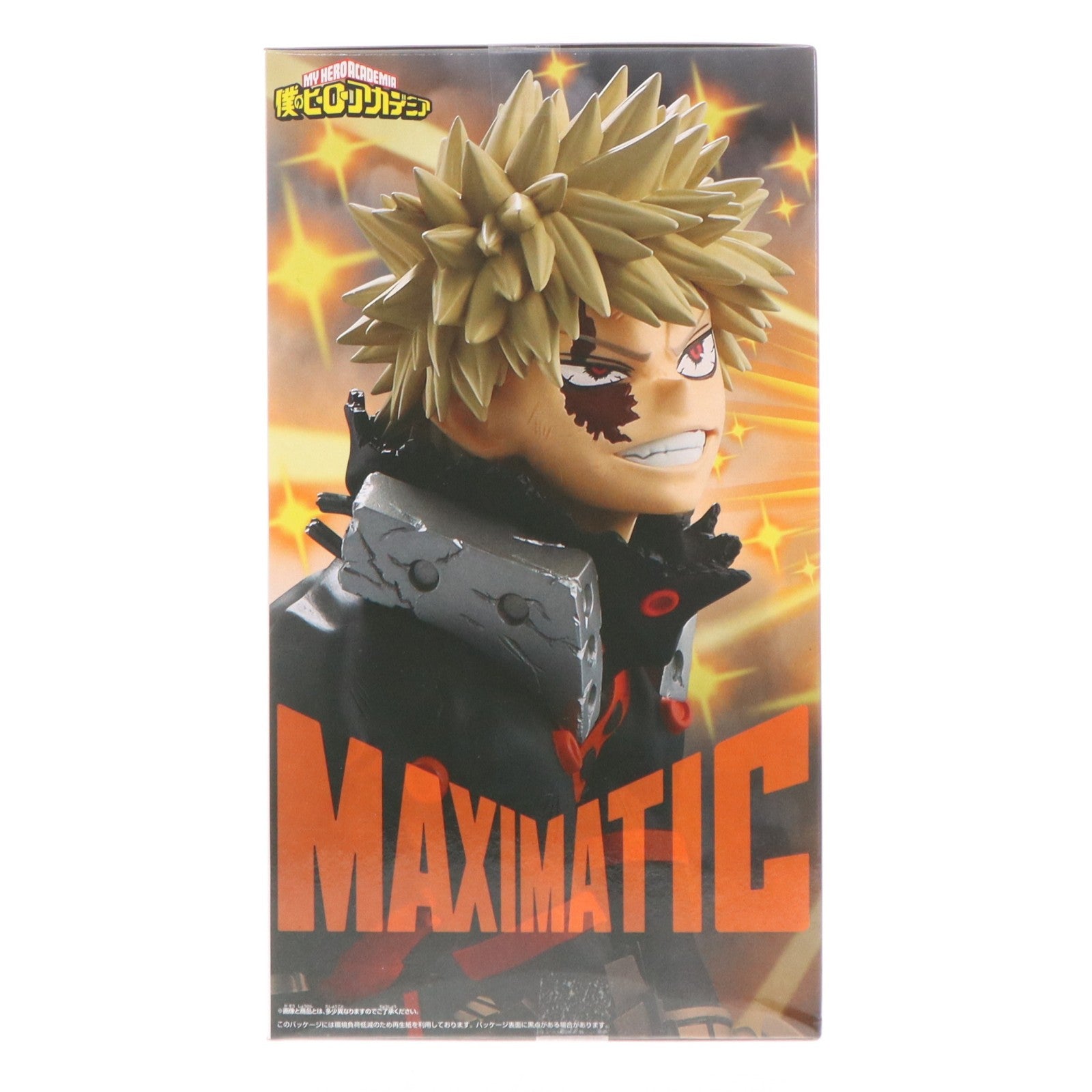 【中古即納】[FIG] 爆豪勝己(ばくごうかつき) 僕のヒーローアカデミア MAXIMATIC KATSUKI BAKUGO II フィギュア プライズ(2791297) バンプレスト(20260225)