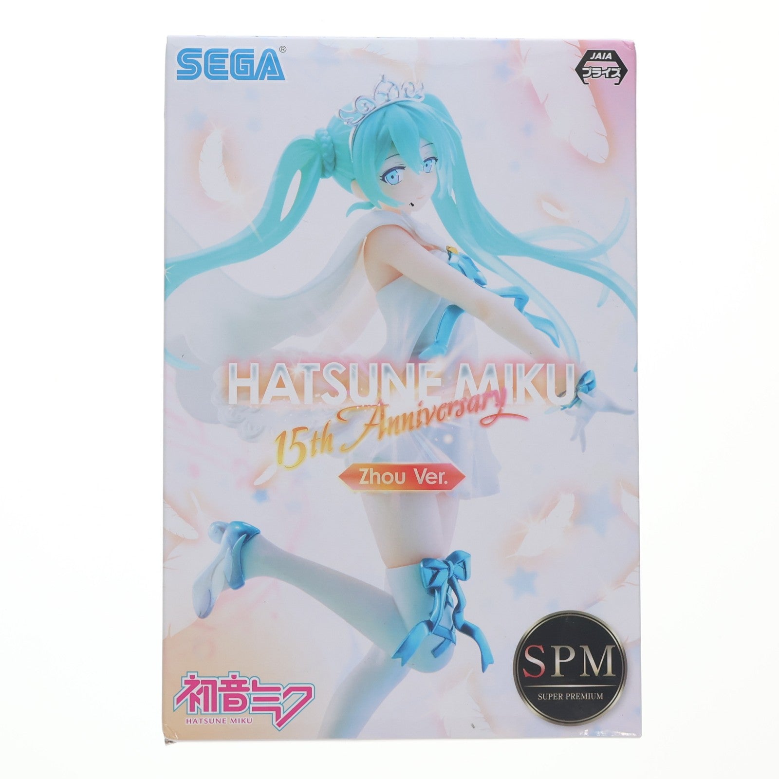 【中古即納】[FIG] 初音ミク キャラクター・ボーカル・シリーズ01 初音ミク スーパープレミアムフィギュア『初音ミク 15th Anniversary』 スオウVer. プライズ(1063070) セガ(20221031)