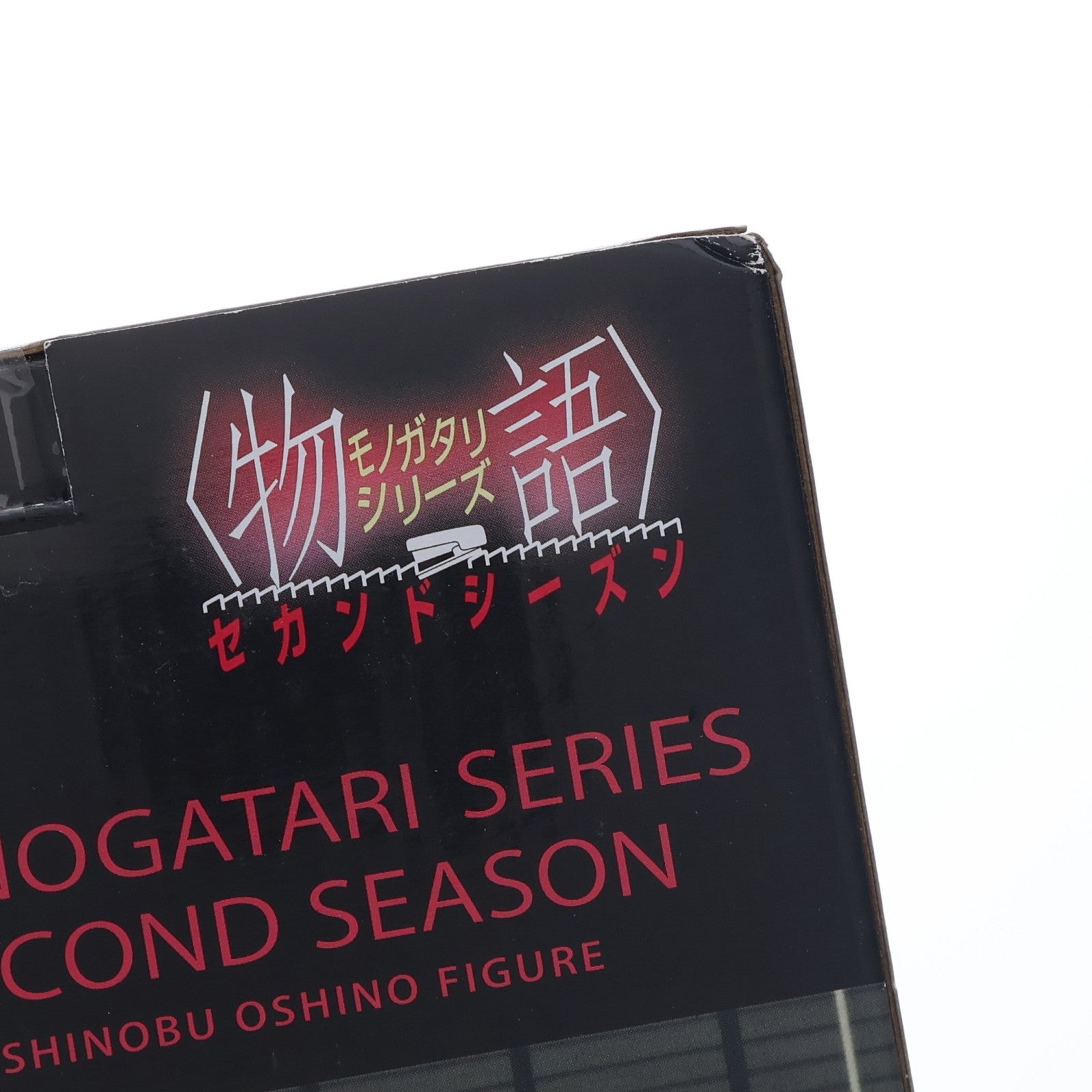 【中古即納】[FIG] 忍野忍(おしのしのぶ) 物語シリーズ フィギュア プライズ タイトー(20140930)