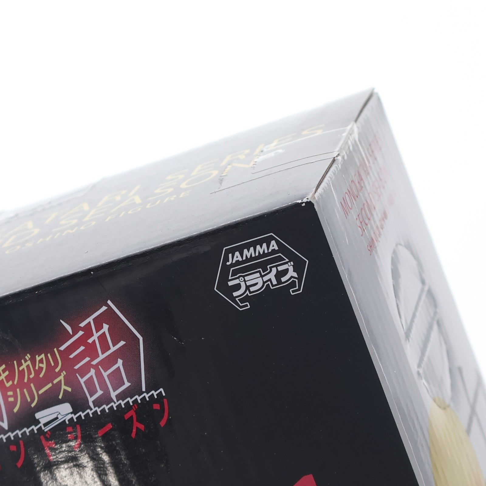 【中古即納】[FIG] 忍野忍(おしのしのぶ) 物語シリーズ フィギュア プライズ タイトー(20140930)