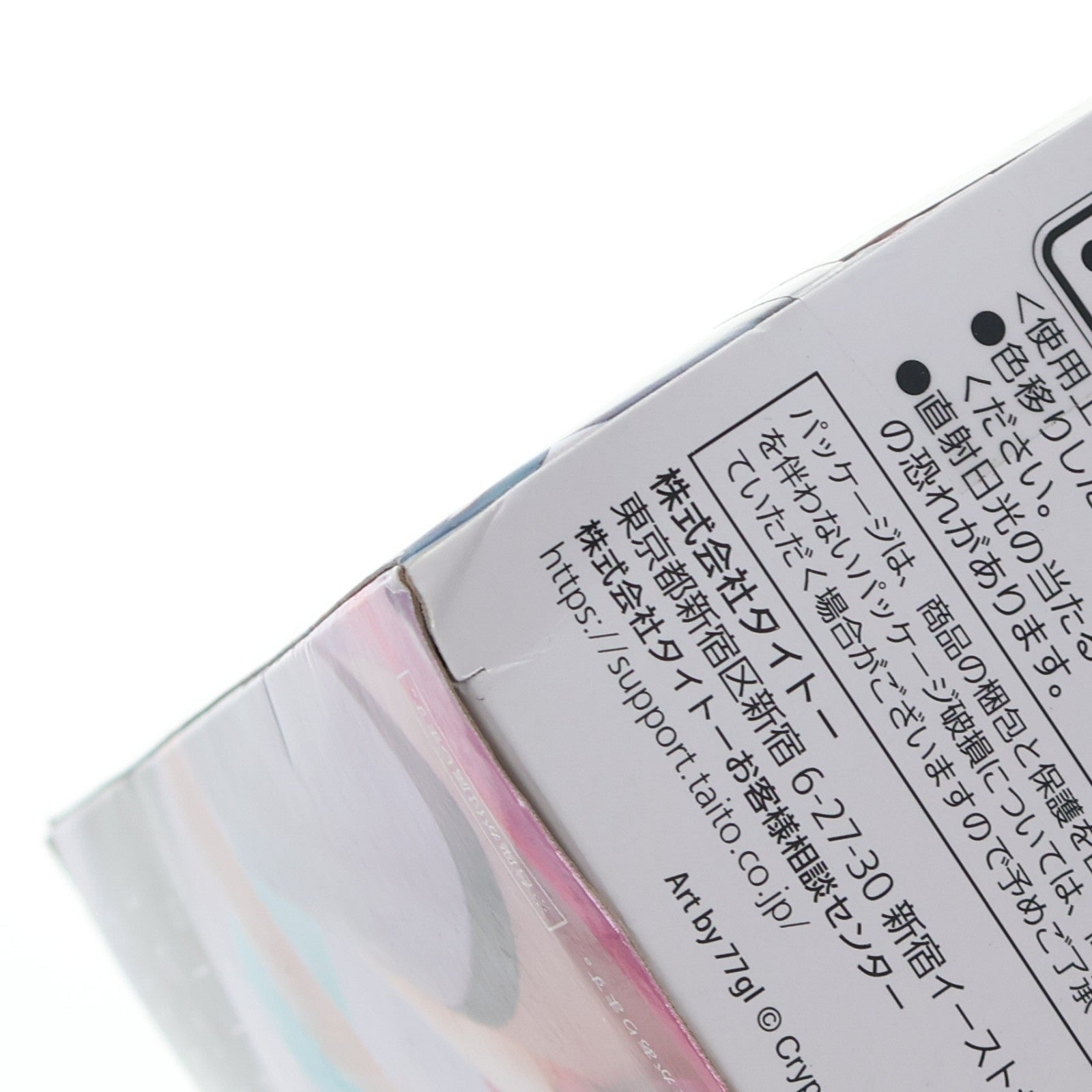 【中古即納】[FIG] 初音ミク Aqua Float Girls フィギュア キャラクター・ボーカル・シリーズ01 初音ミク プライズ(451737400) タイトー(20220930)