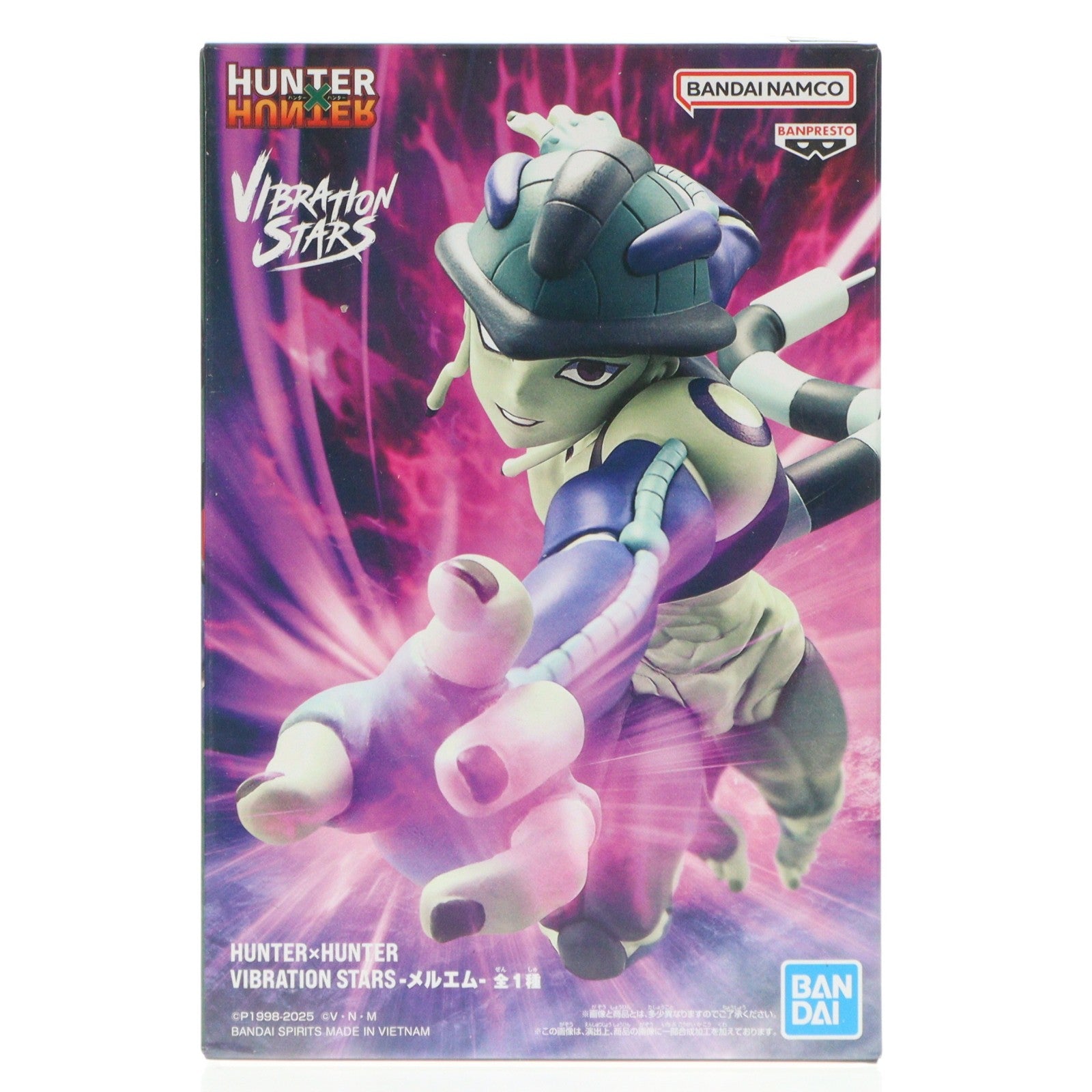 【中古即納】[FIG] メルエム HUNTER×HUNTER(ハンター×ハンター) VIBRATION STARS-メルエム- フィギュア プライズ(2711657) バンプレスト(20250703)