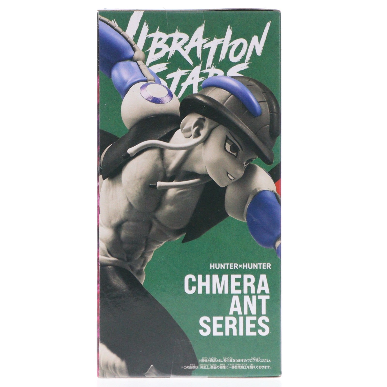 【中古即納】[FIG] メルエム HUNTER×HUNTER(ハンター×ハンター) VIBRATION STARS-メルエム- フィギュア プライズ(2711657) バンプレスト(20250703)