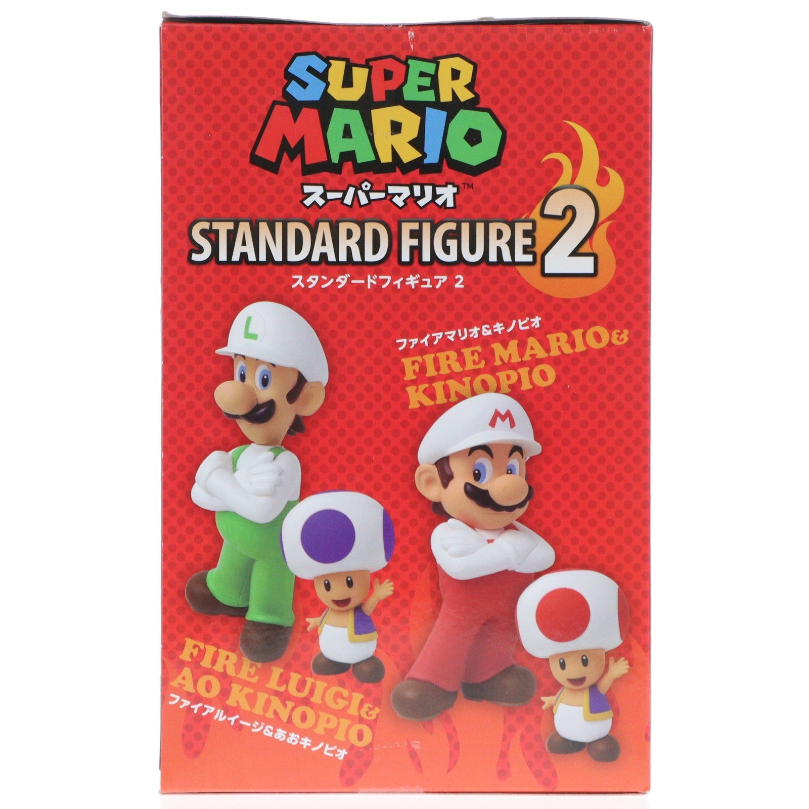 【中古即納】[FIG] ファイアマリオ＆キノピオ スーパーマリオ スタンダードフィギュア2 プライズ 日本オート玩具(19991231)