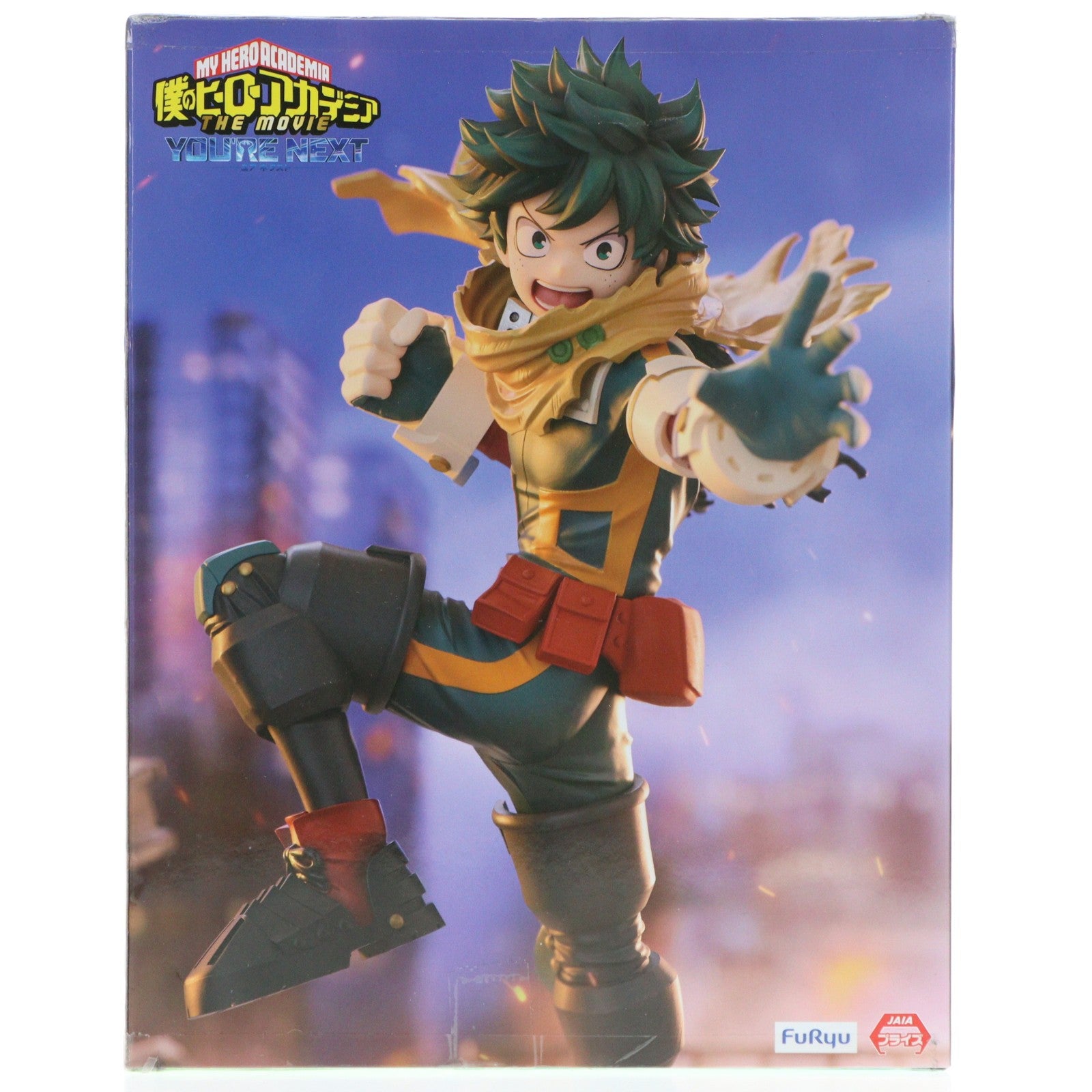【中古即納】[FIG] 緑谷出久(みどりやいずく) 劇場版 僕のヒーローアカデミア THE MOVIE ユアネクスト Trio-Try-iT Figure-緑谷出久- フィギュア プライズ(AMU-PRZ18476) フリュー(20250430)