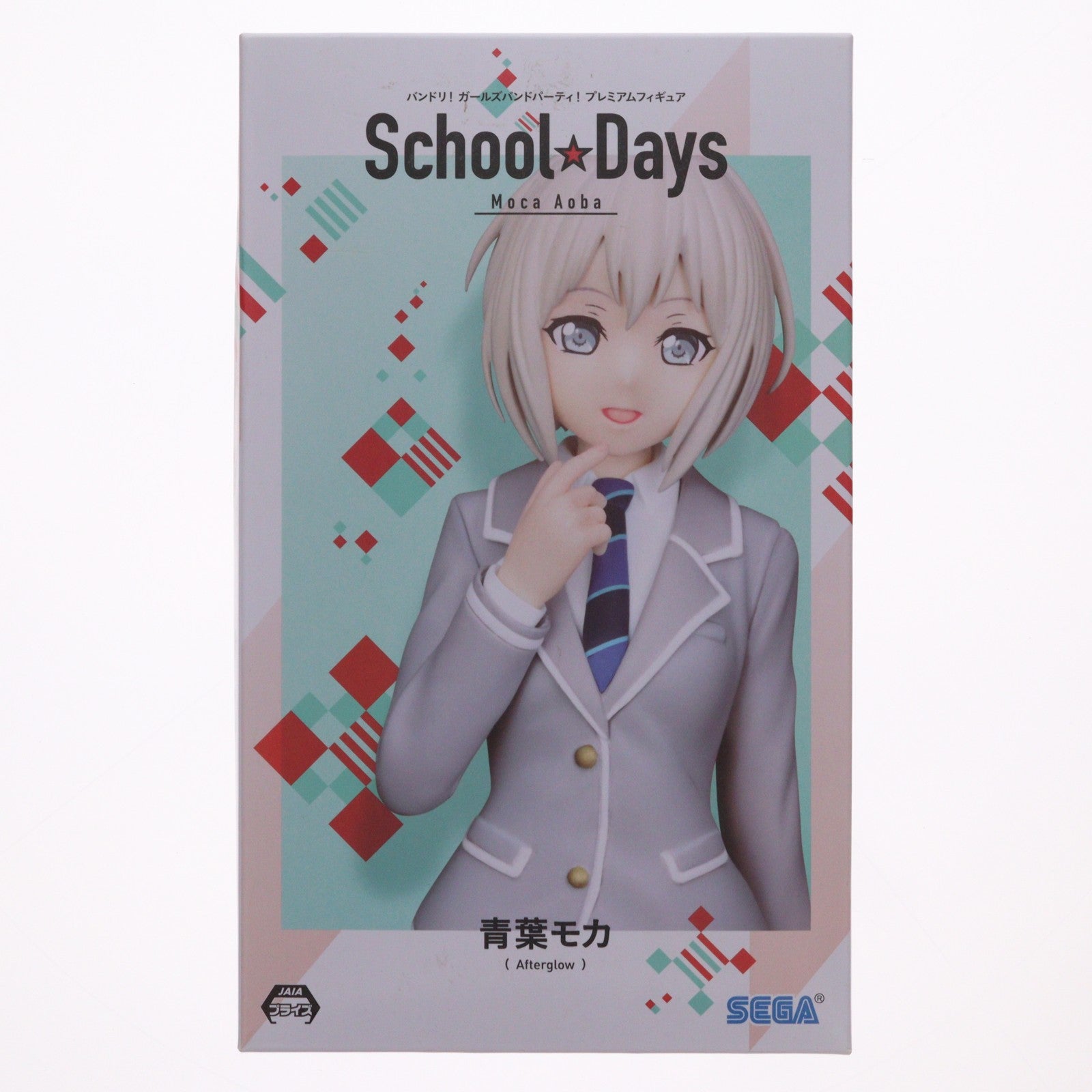 【中古即納】[FIG] 青葉モカ(あおばもか) BanG Dream!(バンドリ!) ガールズバンドパーティ! プレミアムフィギュア School☆Days プライズ(1033394) セガ(20190910)