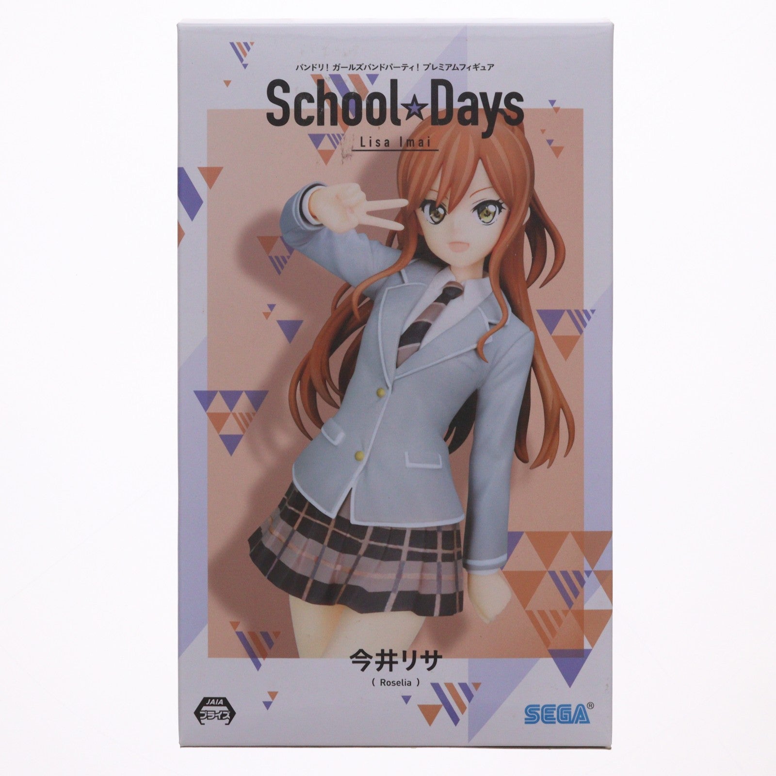 【中古即納】[FIG] 今井リサ(いまいりさ) BanG Dream!(バンドリ!) ガールズバンドパーティ! プレミアムフィギュア School☆Days プライズ(1030994) セガ(20190620)