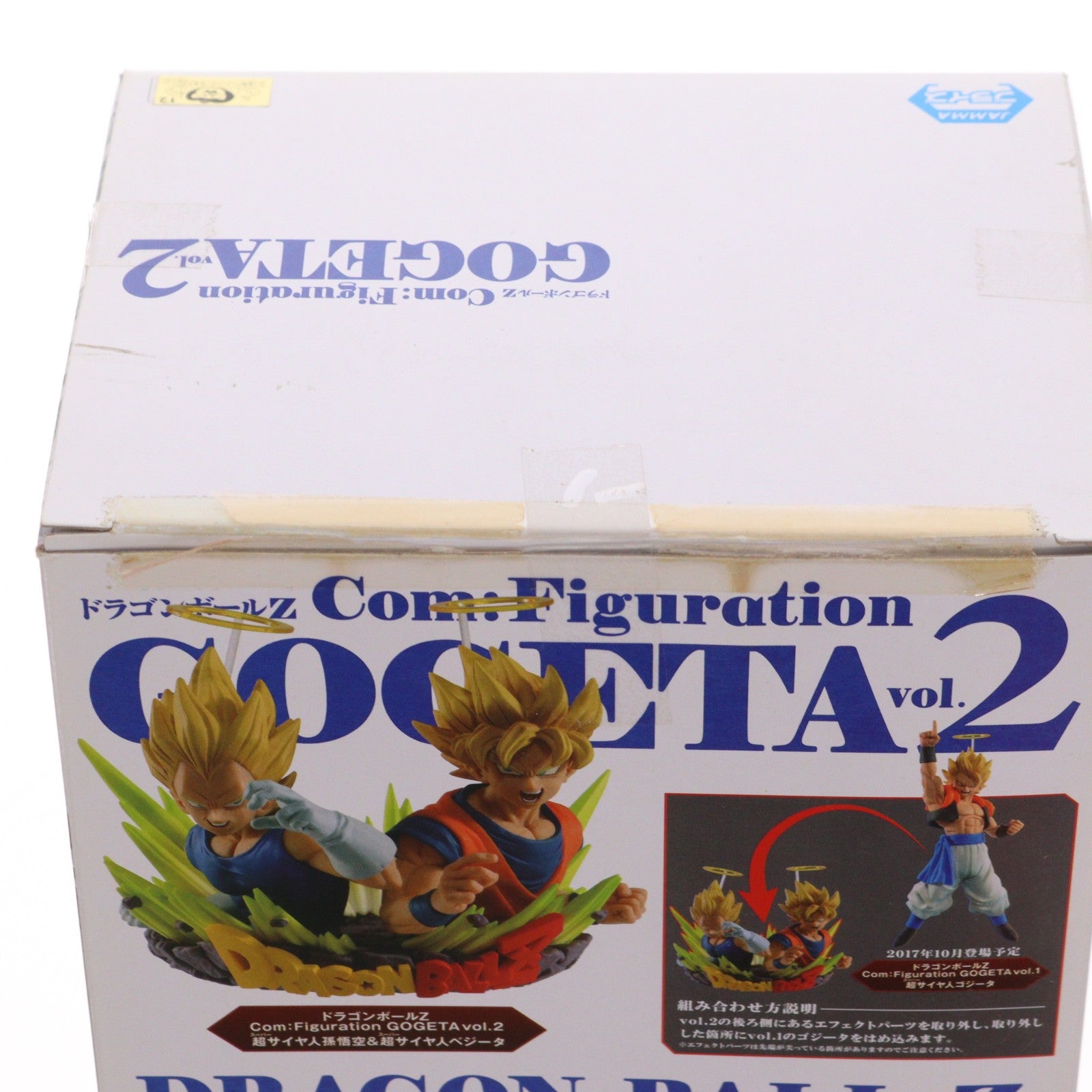 【中古即納】[FIG] 超サイヤ人孫悟空＆超サイヤ人ベジータ ドラゴンボールZ Com:Figuration GOGETA vol.2 フィギュア プライズ(37768) バンプレスト(20171012)