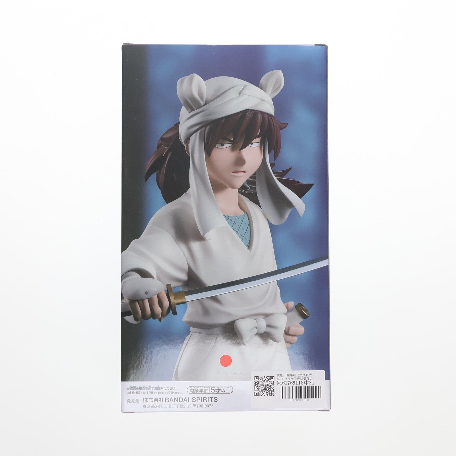 【中古即納】[FIG] 天鬼(てんき) 劇場版 忍たま乱太郎 ドクタケ忍者隊最強の軍師 フィギュア プライズ(2757344) バンプレスト(20250210)
