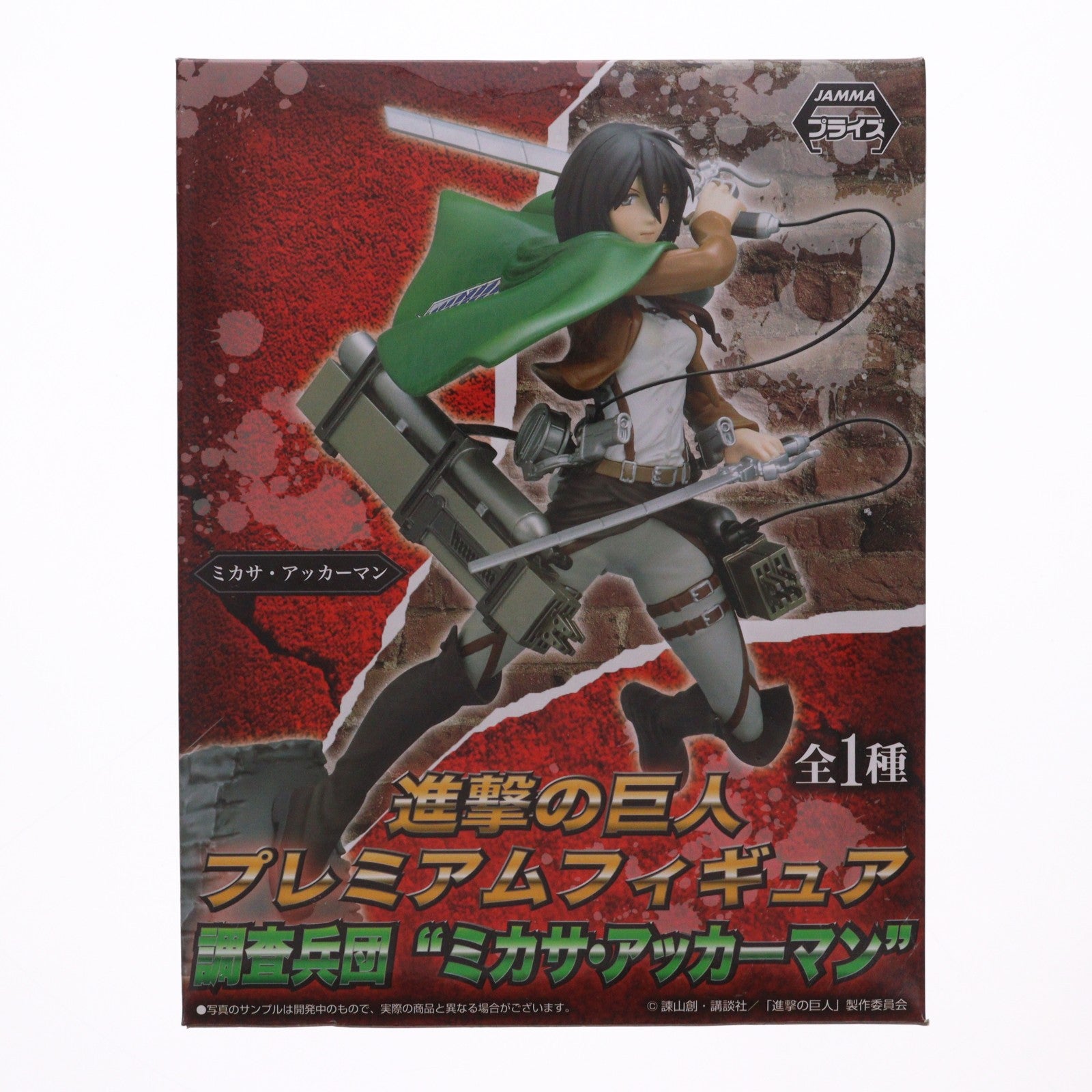 【中古即納】[FIG] 調査兵団 ミカサ・アッカーマン(マント) 進撃の巨人 プレミアムフィギュア プライズ(1007019) セガ(20141231)