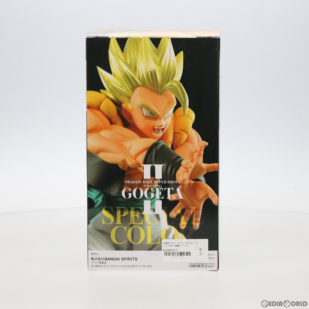 【中古即納】[FIG] ナムコ限定 SSゴジータ(スーパーサイヤ人ゴジータ) スペシャルカラー 映画 ドラゴンボール超 ブロリー 最強融合戦士ゴジータ-超かめはめ波!!- II ver.5 フィギュア プライズ(82445) バンプレスト(20201128)