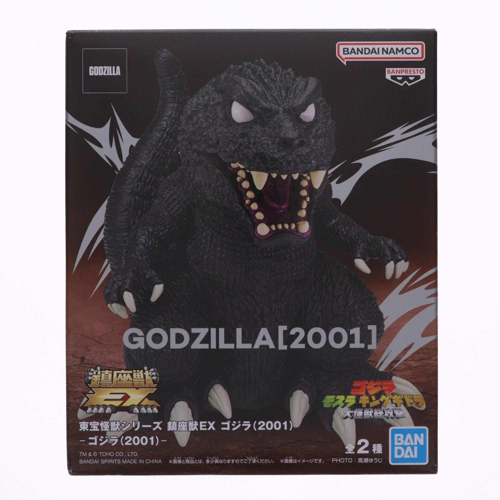 【中古即納】[FIG] ゴジラ(2001) ゴジラ・モスラ・キングギドラ 大怪獣総攻撃 東宝怪獣シリーズ 鎮座獣EX ゴジラ(2001) ソフビフィギュア プライズ(2795367) バンプレスト(20260408)