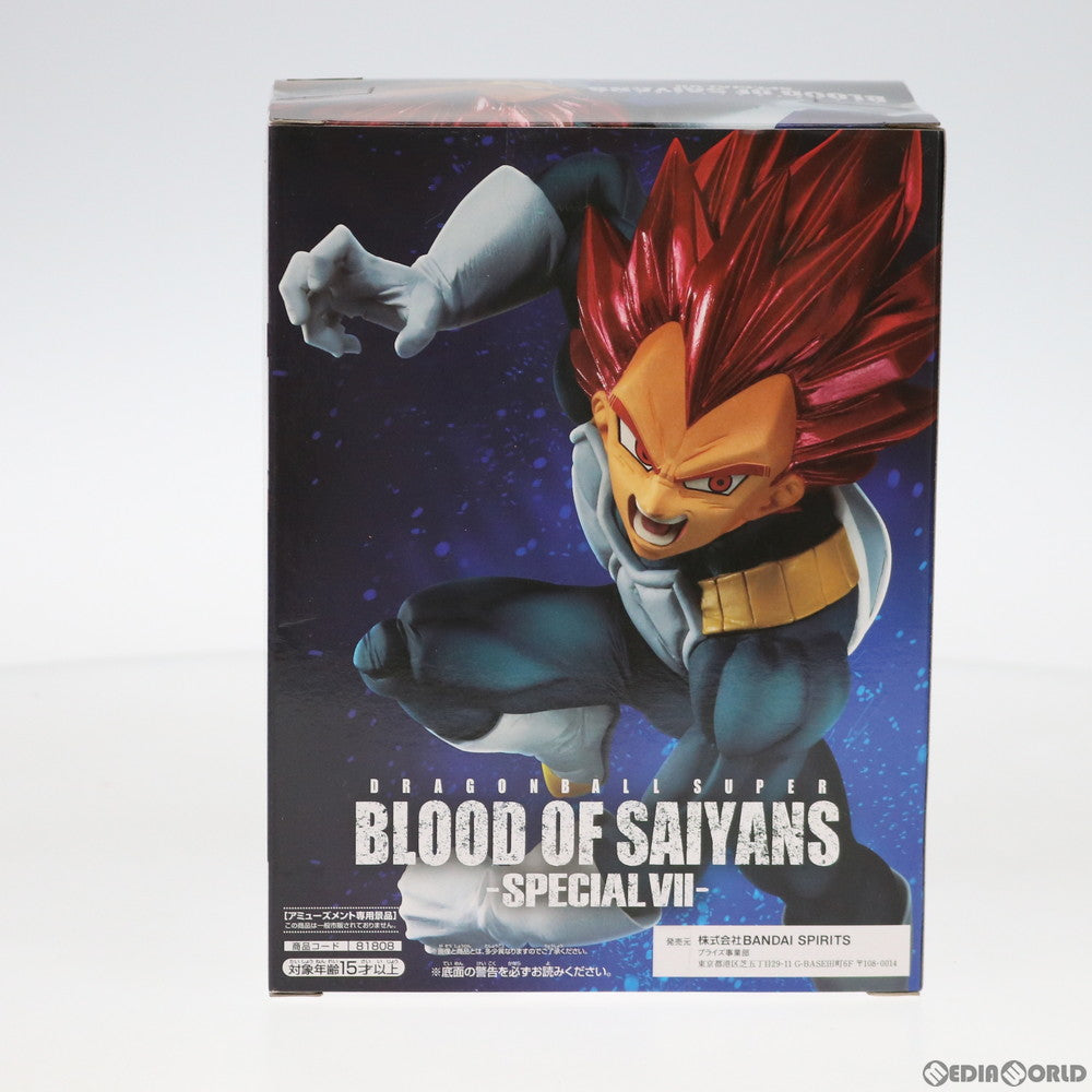 【中古即納】[FIG] 超サイヤ人ゴッドベジータ BLOOD OF SAIYANS-SPECIAL VII- ドラゴンボール超(スーパー) ブロリー DRAGON BALL フィギュア プライズ(81808) バンプレスト(20200120)