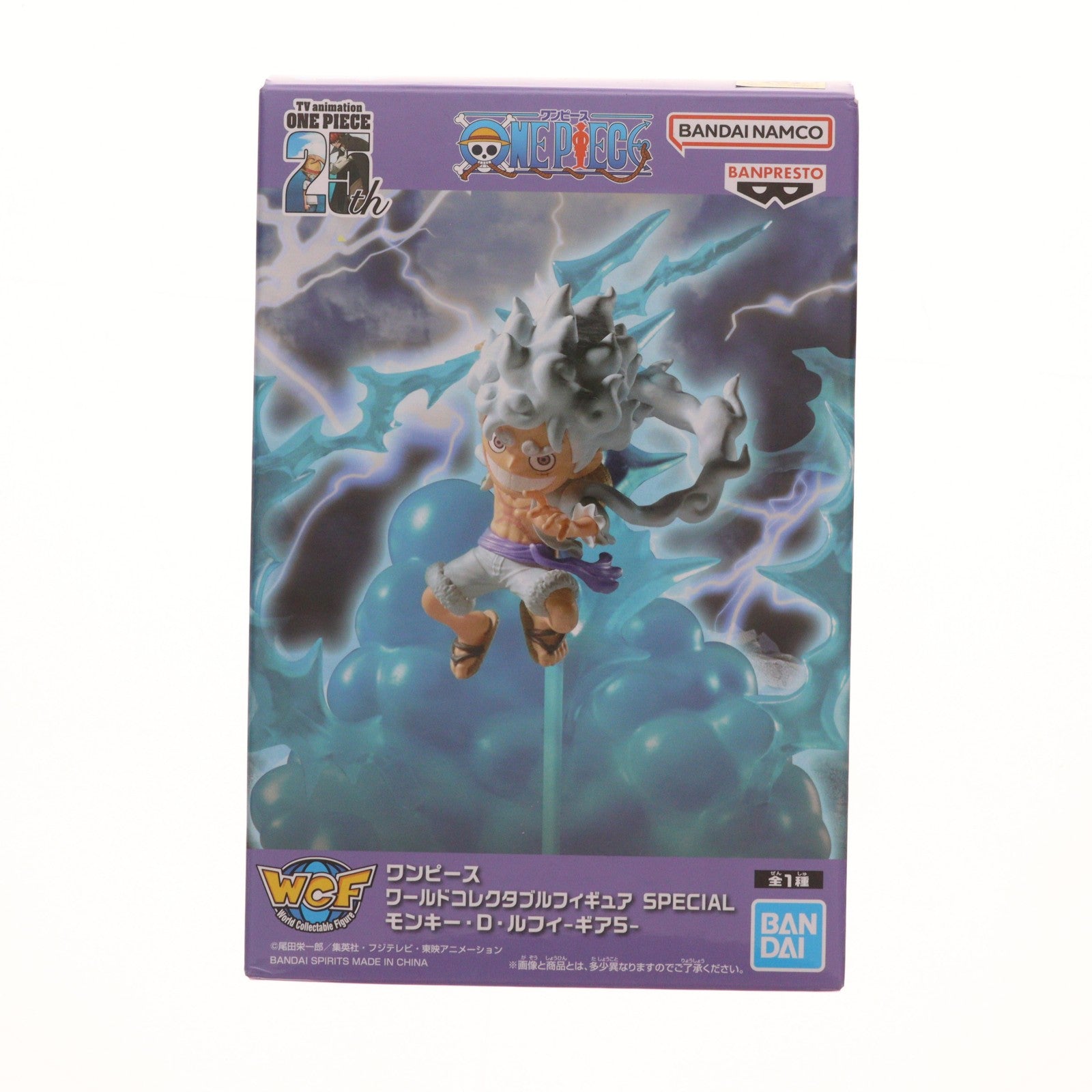 【中古即納】[FIG] モンキー・D・ルフィ ワンピース ワールドコレクタブルプルフィギュア SPECIAL モンキー・D・ルフィ-ギア5- ONE PIECE プライズ(2734899) バンプレスト(20240930)