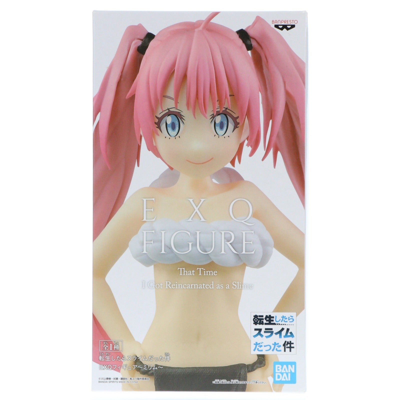【中古即納】[FIG] ミリム・ナーヴァ EXQフィギュア～ミリム・ナーヴァ～ 転生したらスライムだった件 プライズ(39448/39988) バンプレスト(20191231)