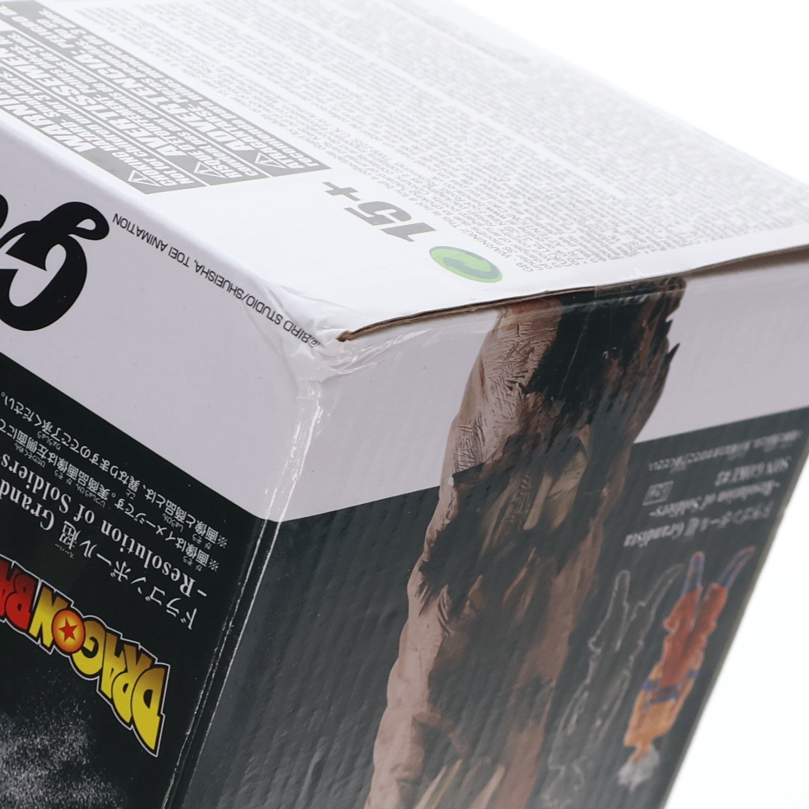 【中古即納】[FIG] 孫悟空(身勝手の極意 極/フルカラー) ドラゴンボール超(スーパー) Grandista-Resolution of Soldiers-SON GOKOU#3 フィギュア プライズ(38513) バンプレスト(20180718)