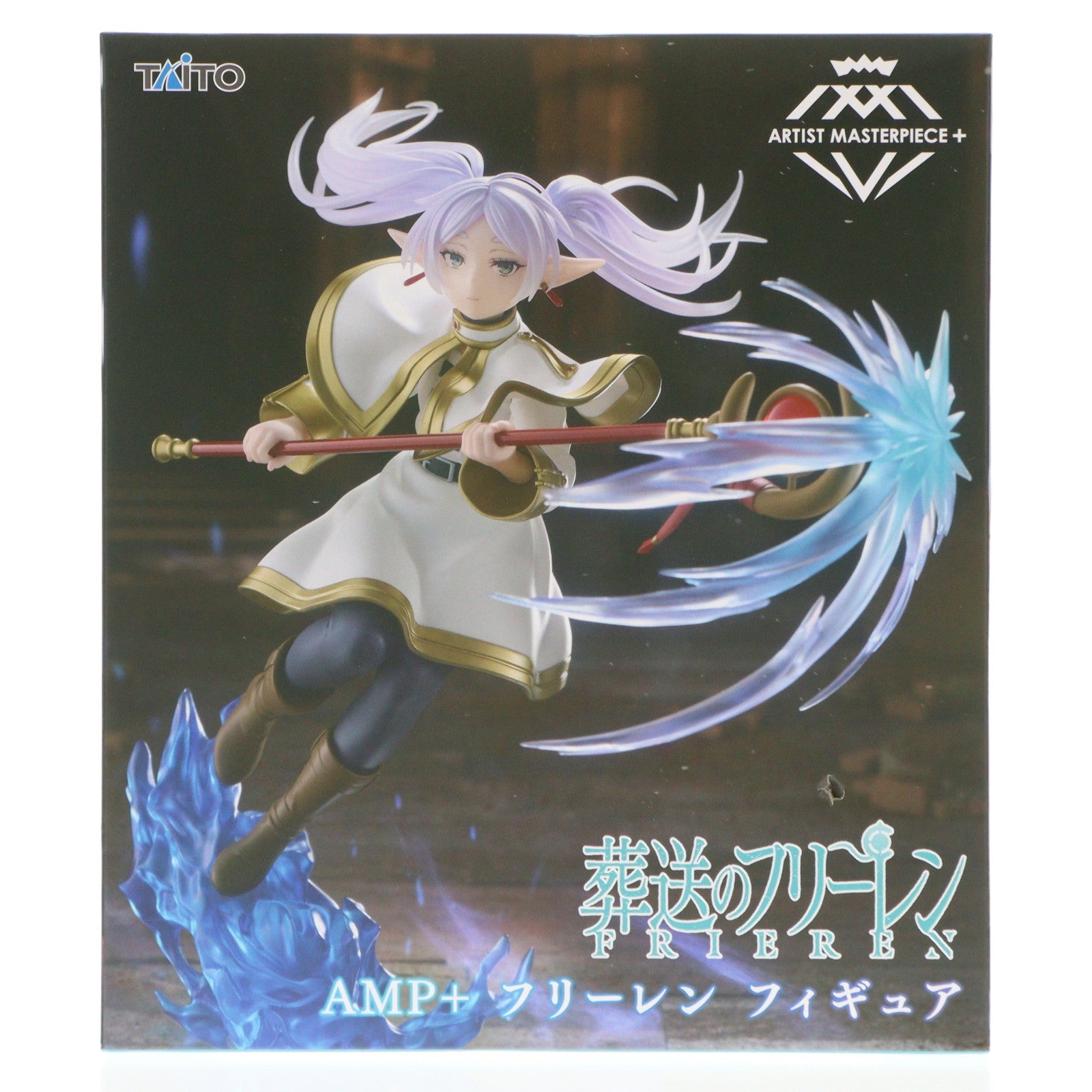 【中古即納】[FIG] フリーレン 葬送のフリーレン AMP+ フリーレン フィギュア プライズ(451916900) タイトー(20250823)