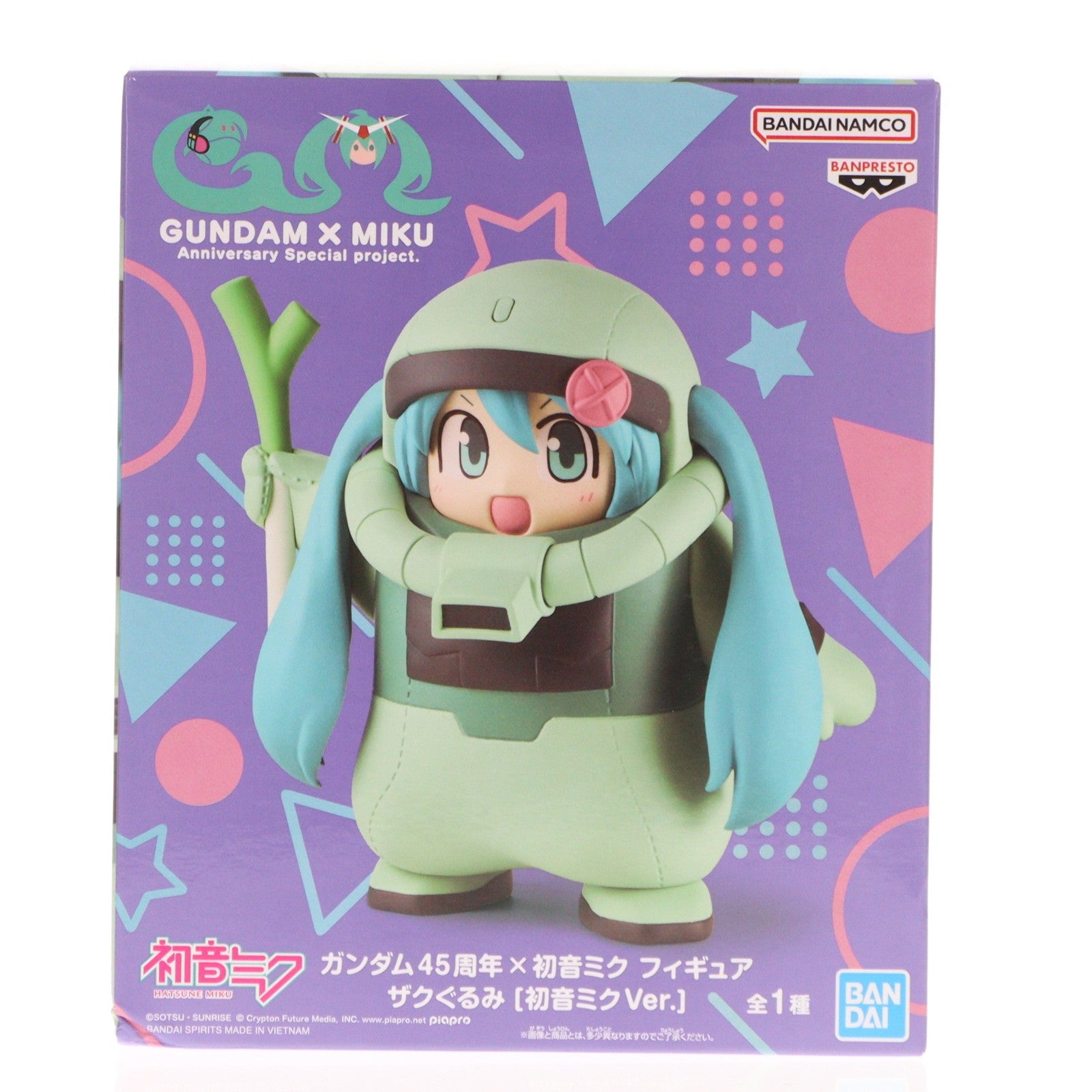 【中古即納】[FIG] ザクぐるみ 初音ミクVer. ガンダム45周年×初音ミク フィギュア ザクぐるみ [初音ミクVer.] プライズ(2788812) バンプレスト(20250904)